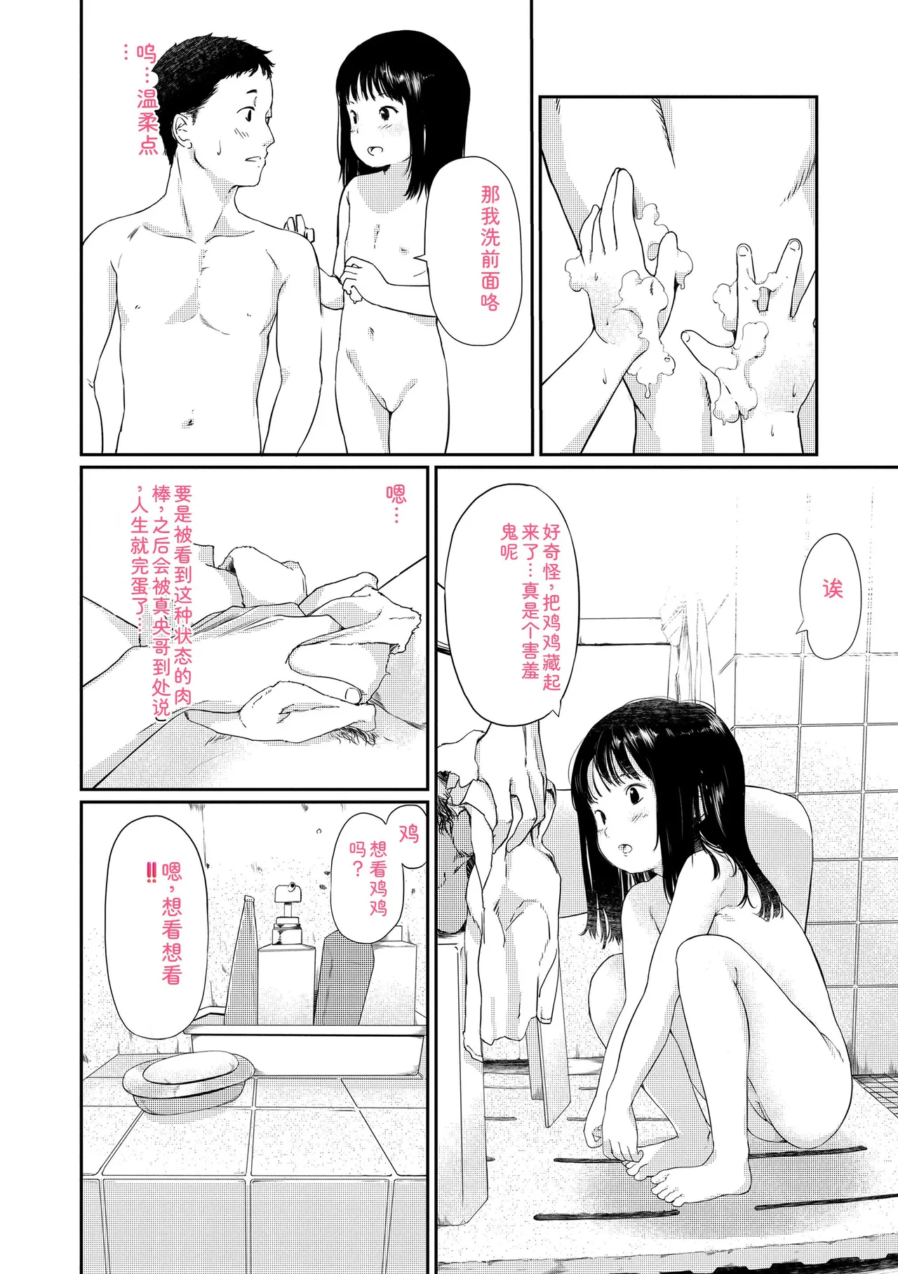 หน้า 102