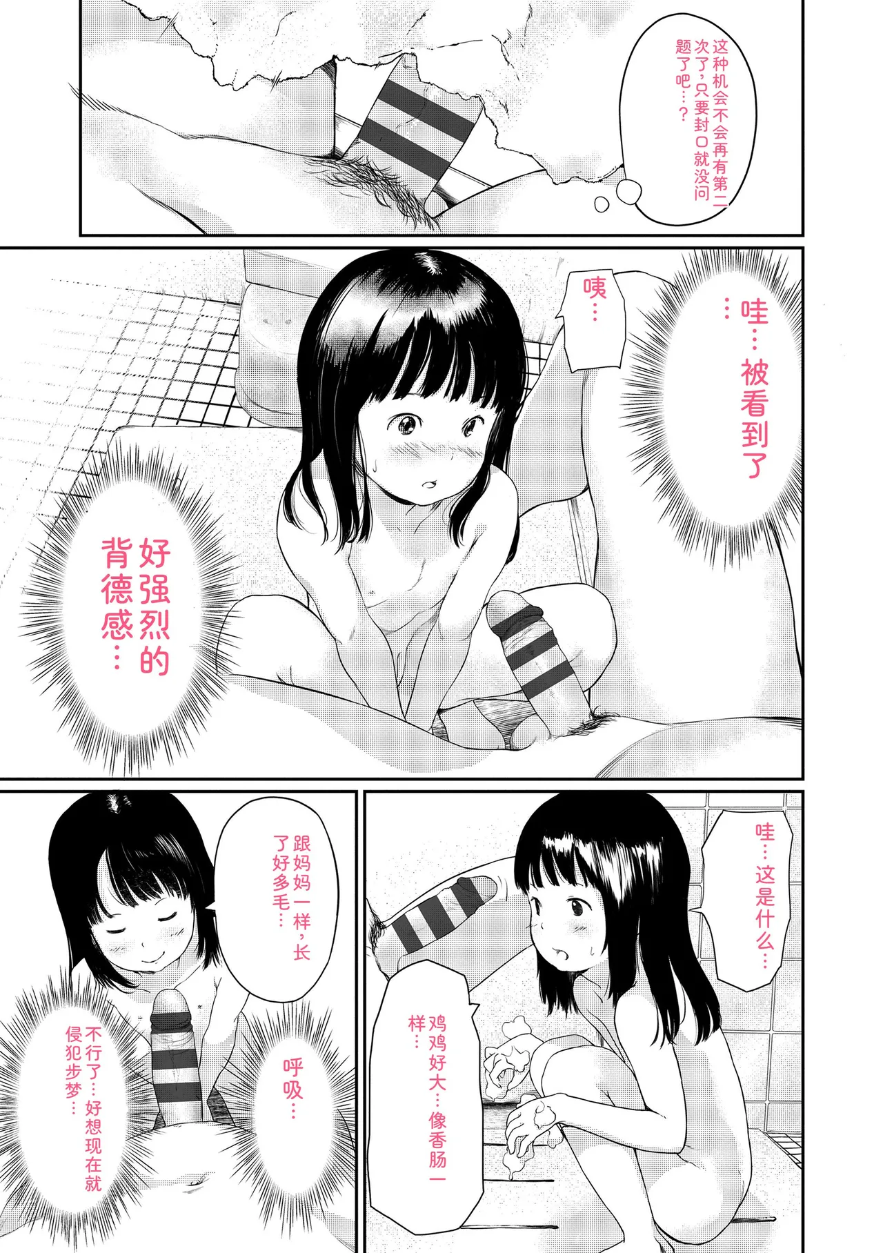 หน้า 103