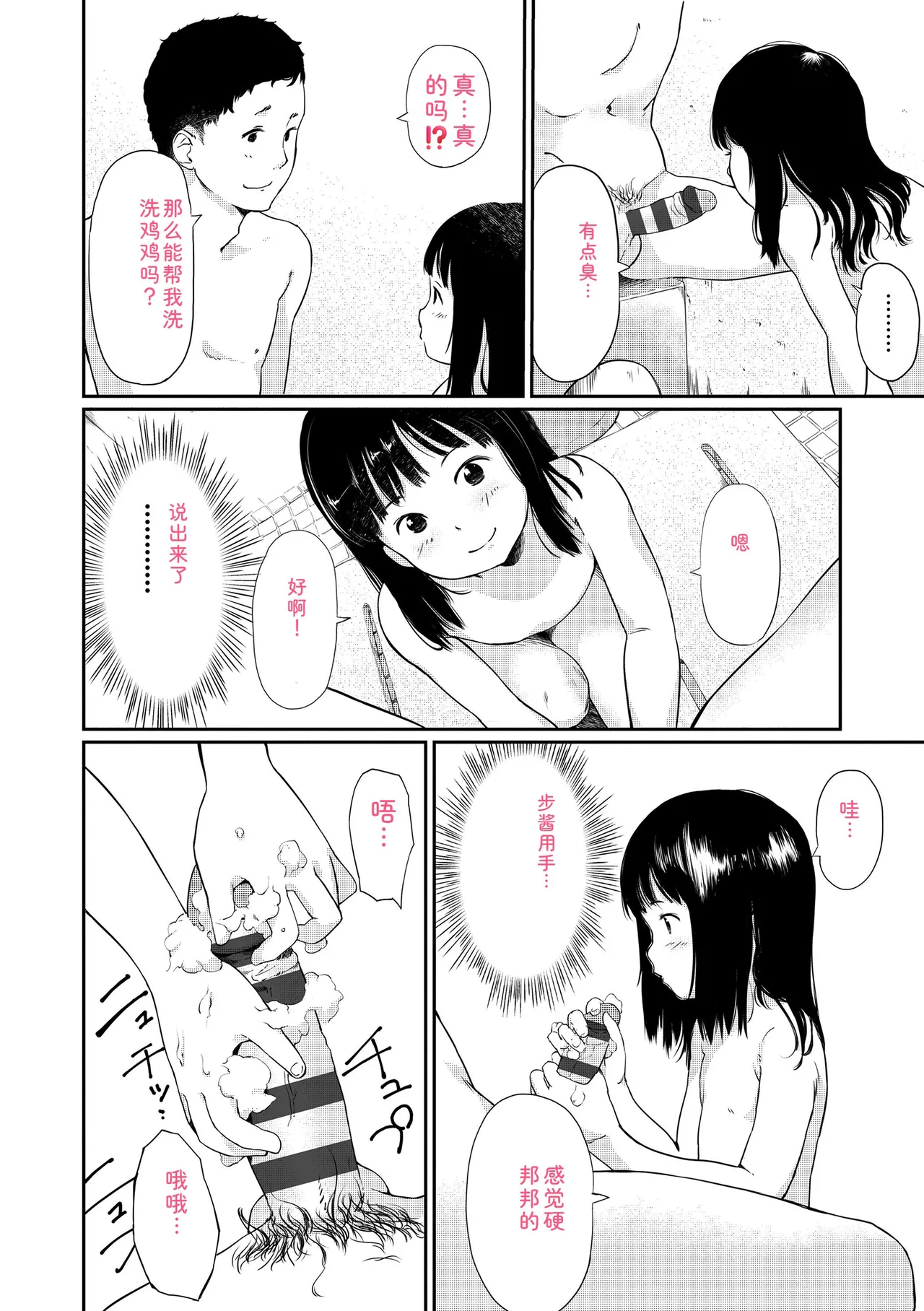 หน้า 104