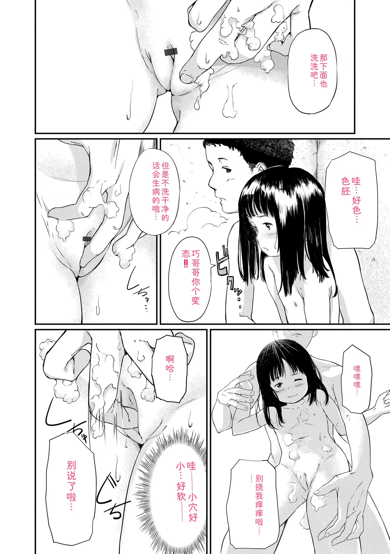หน้า 108