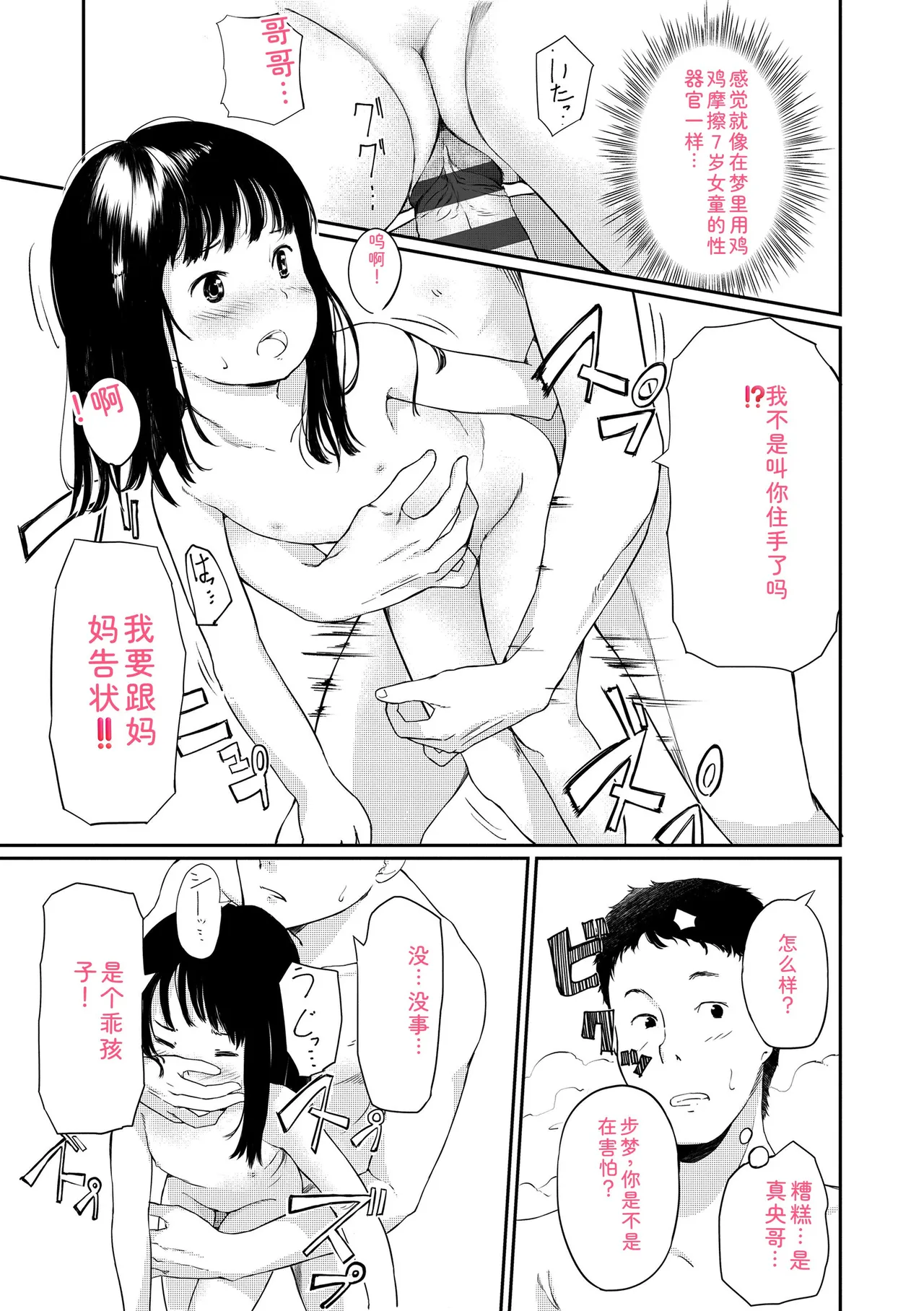 หน้า 111