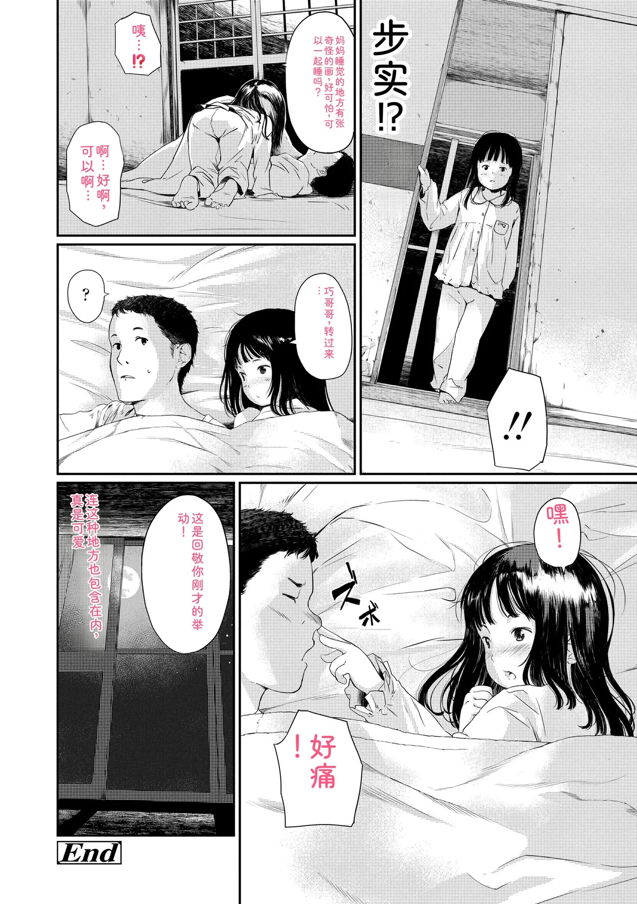 หน้า 116
