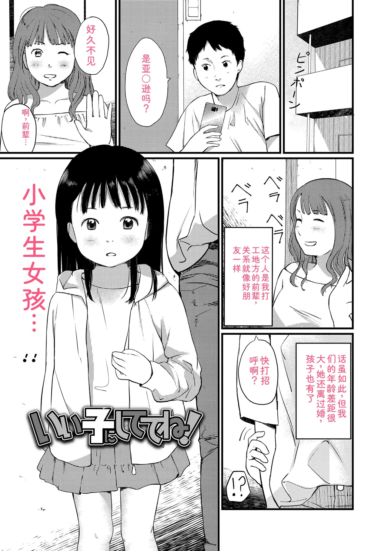 หน้า 117