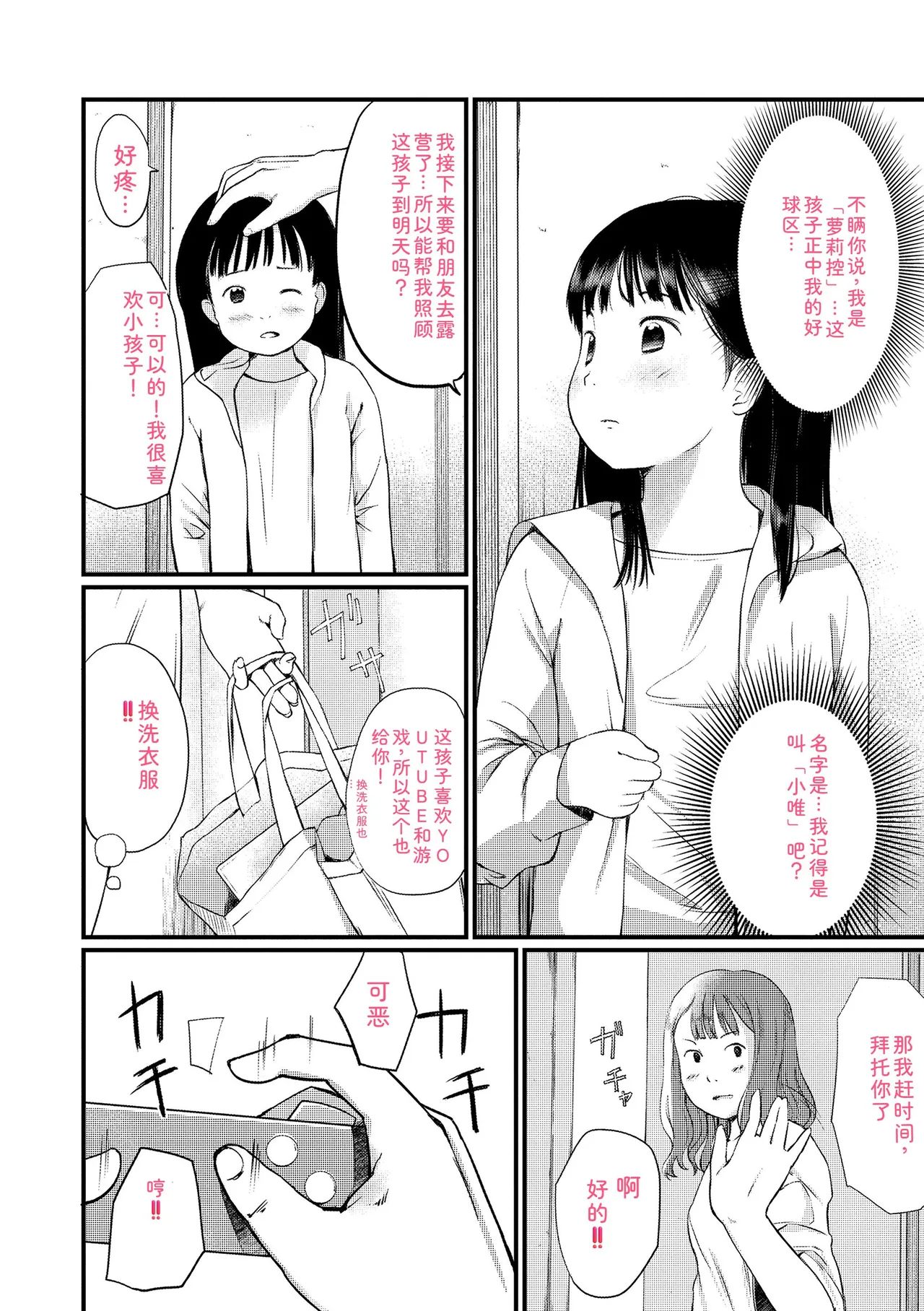 หน้า 118