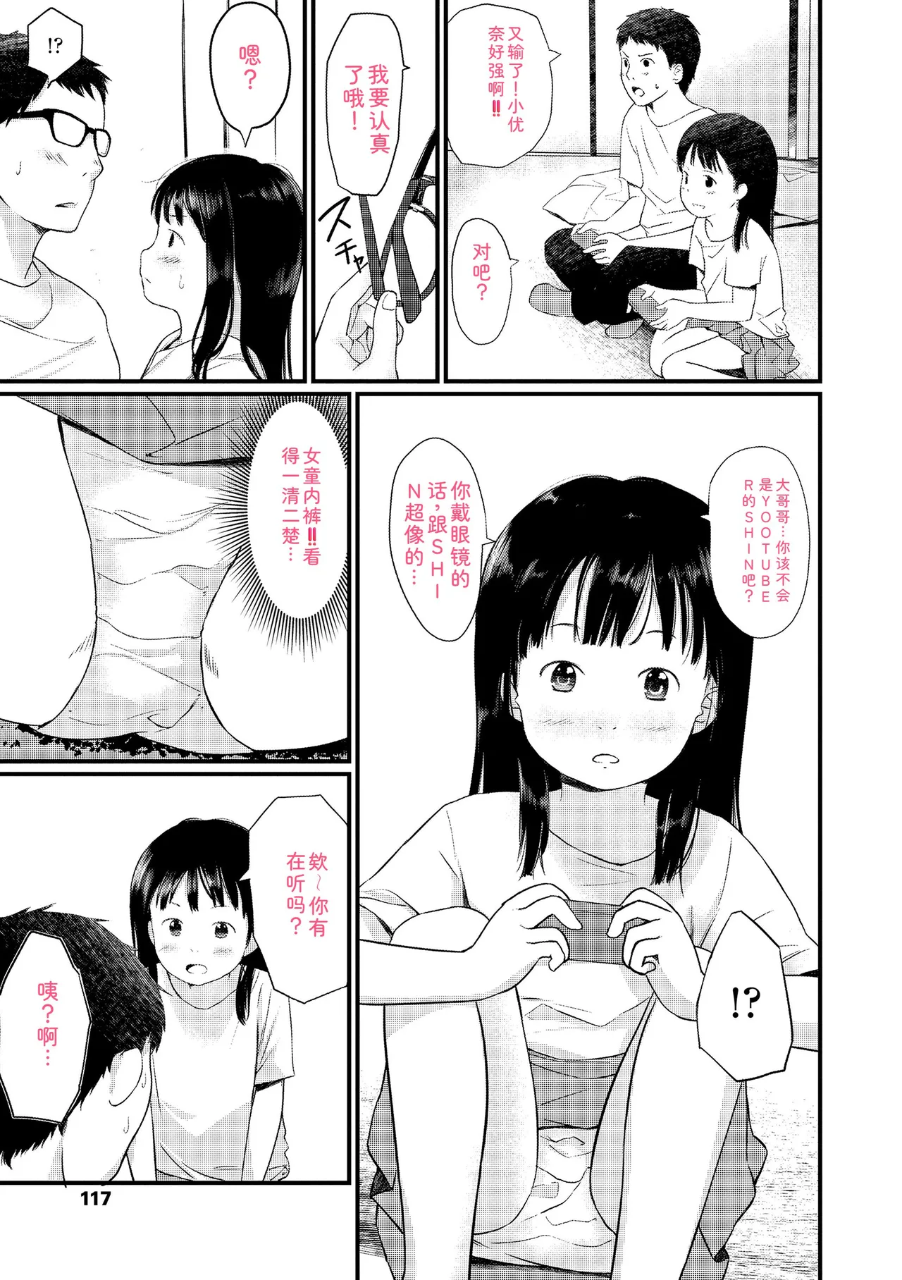 หน้า 119