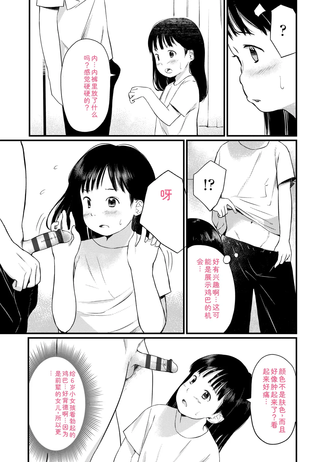 หน้า 121