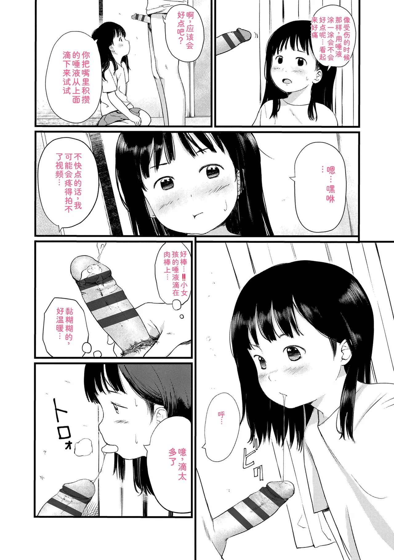 หน้า 122