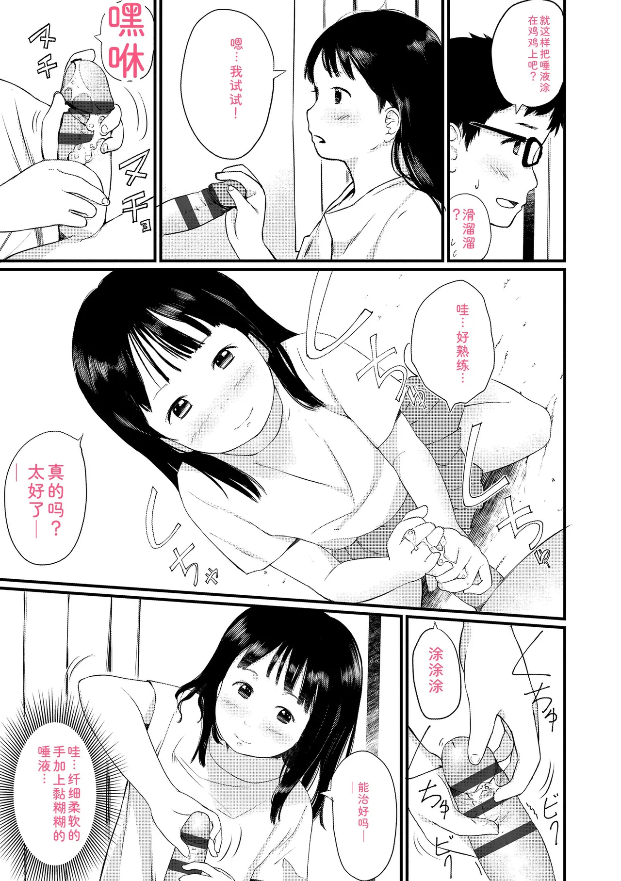 หน้า 123