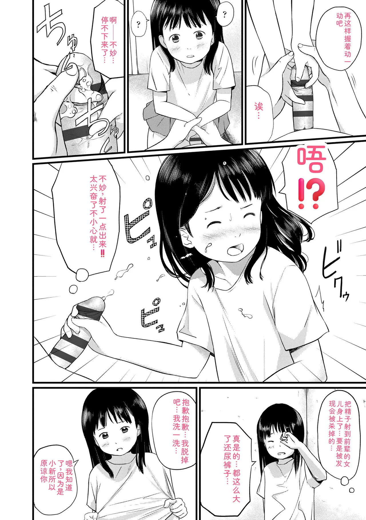 หน้า 124