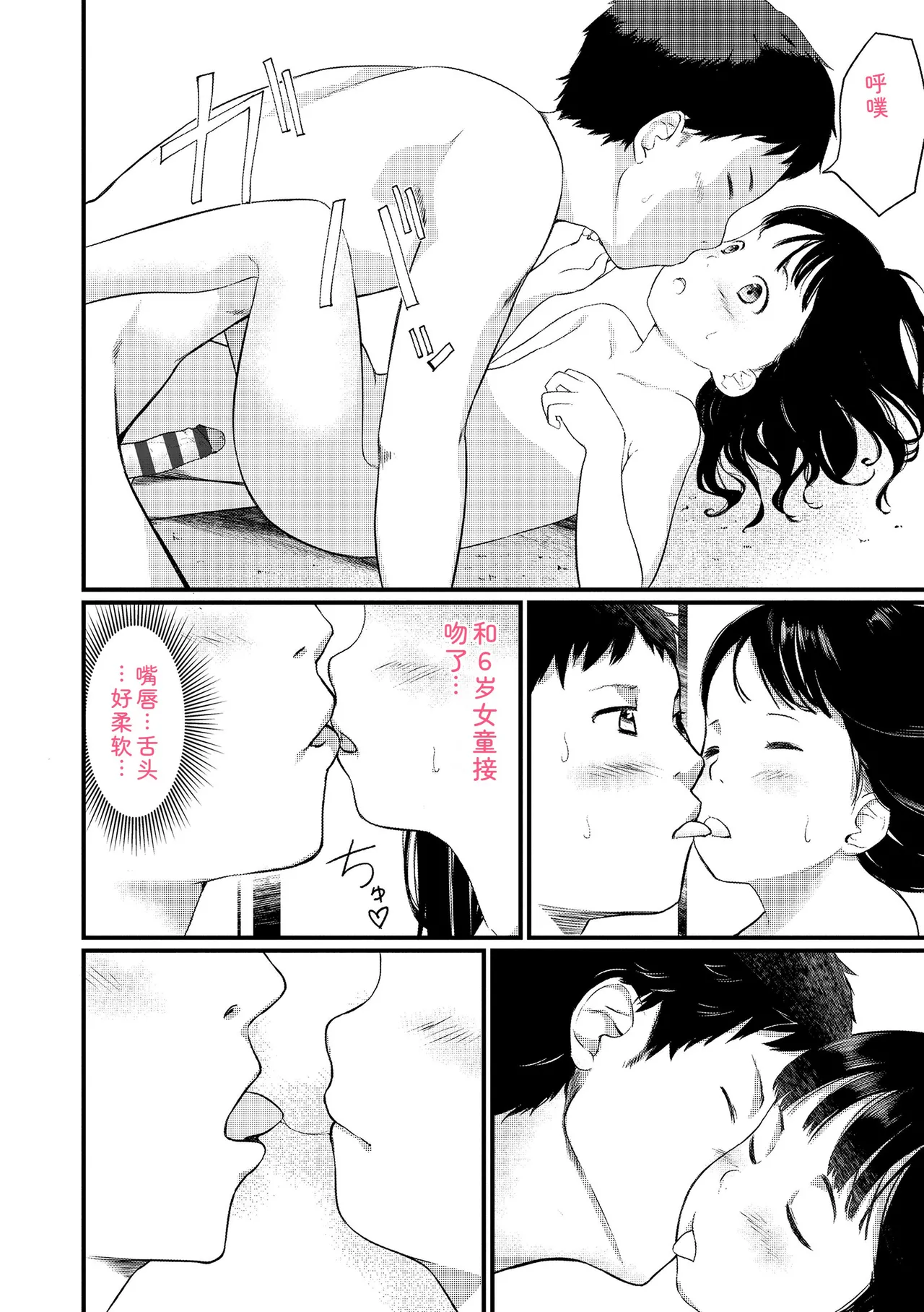หน้า 132