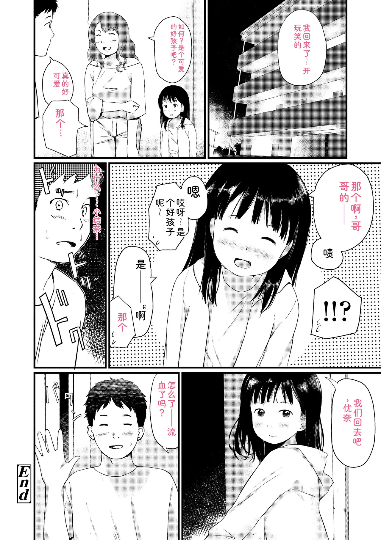หน้า 138