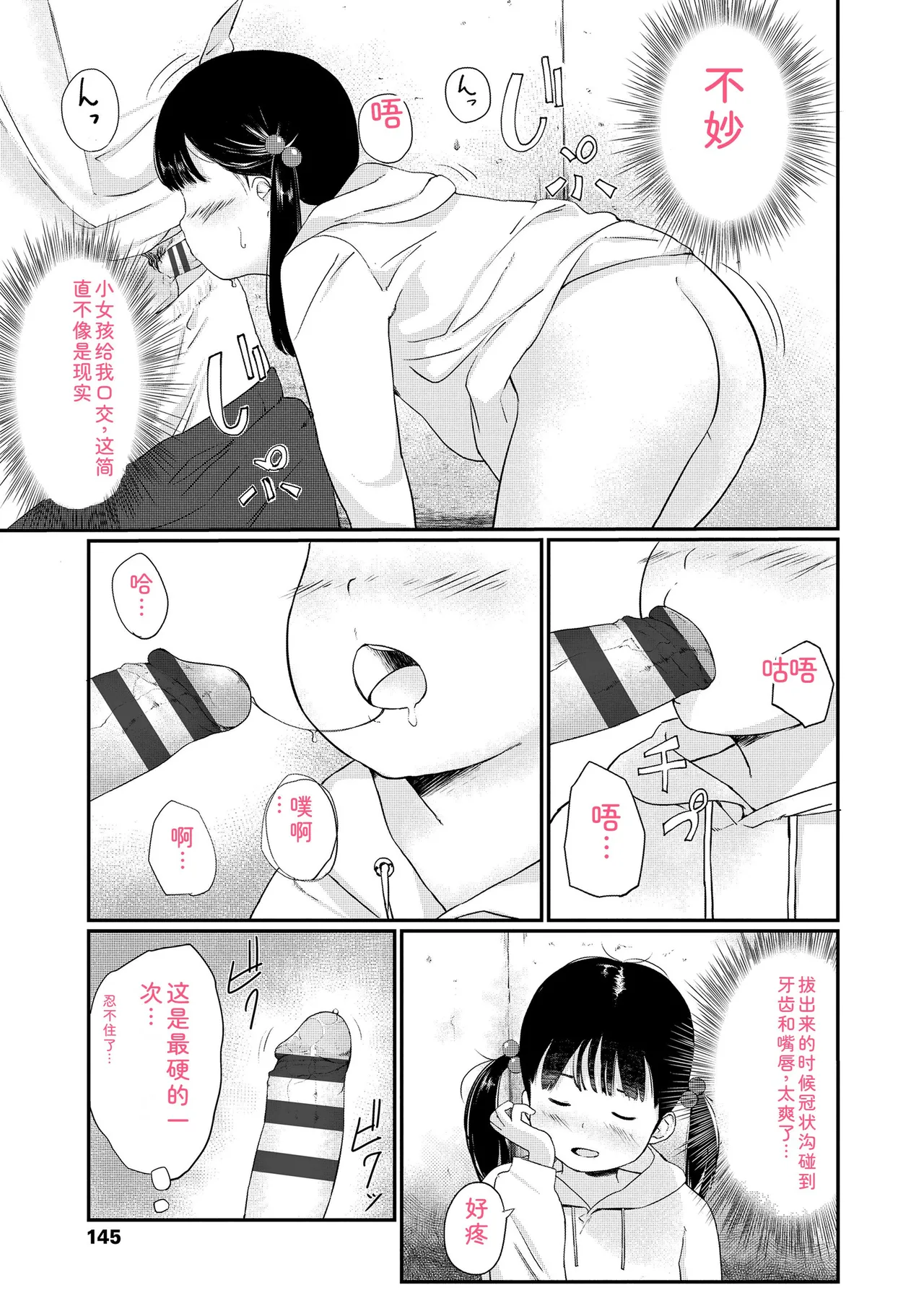 หน้า 147