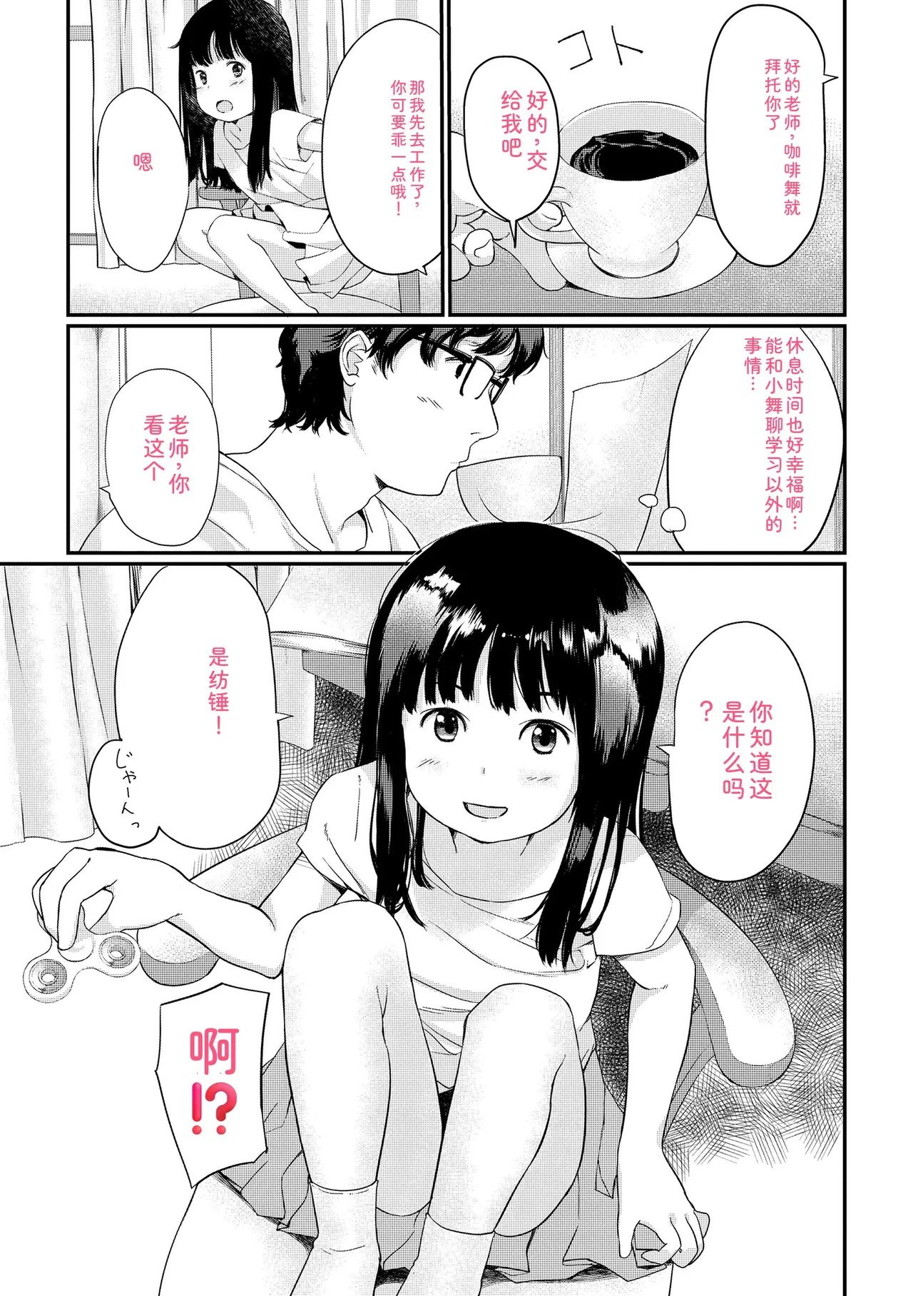 หน้า 161