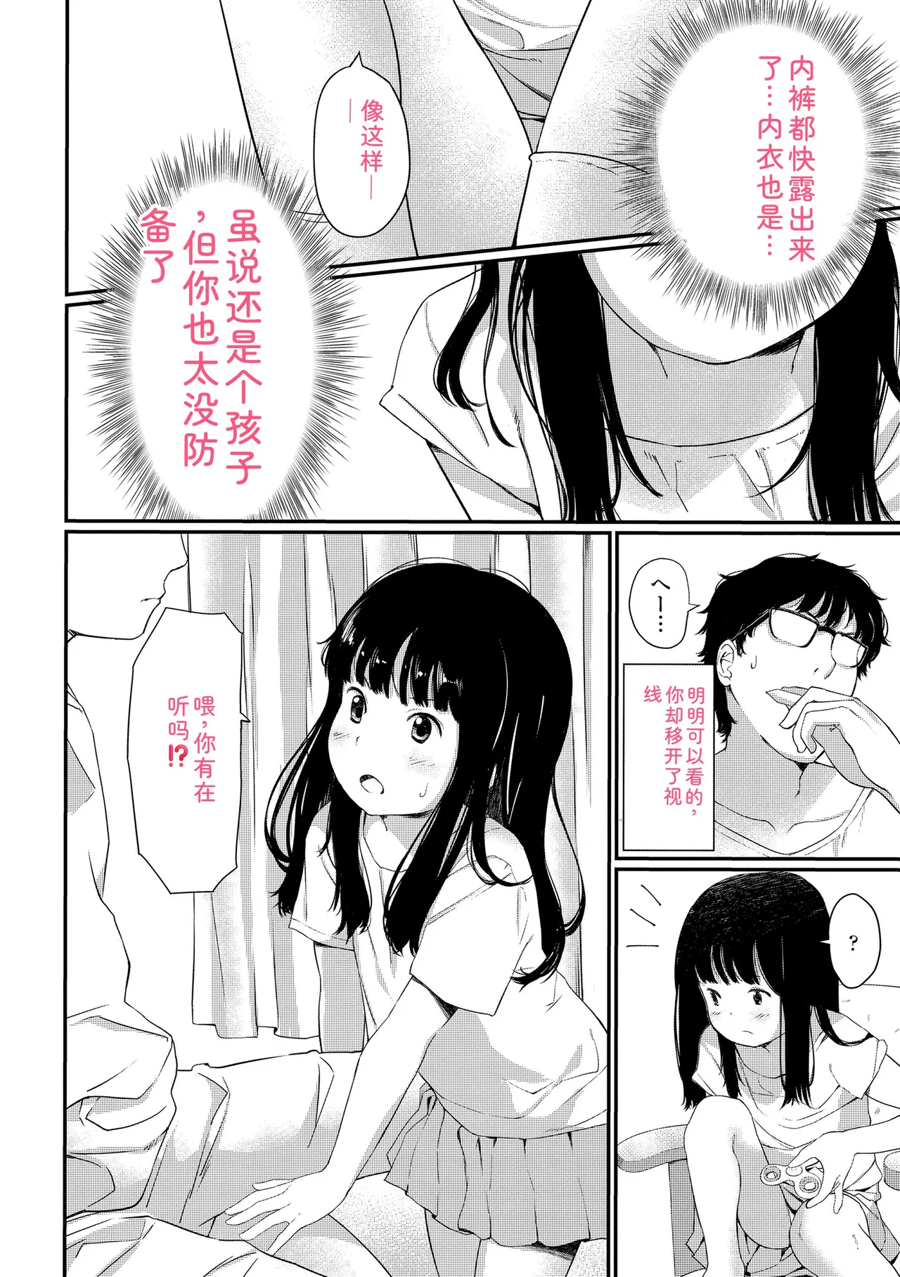 หน้า 162
