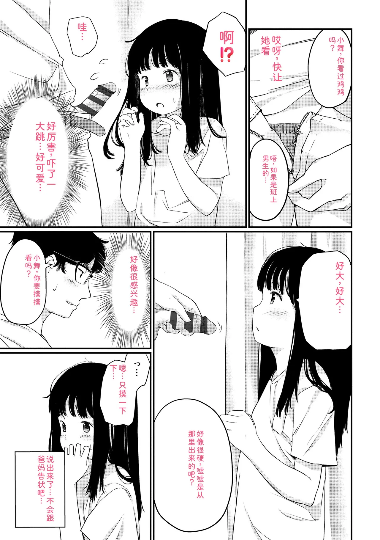 หน้า 165
