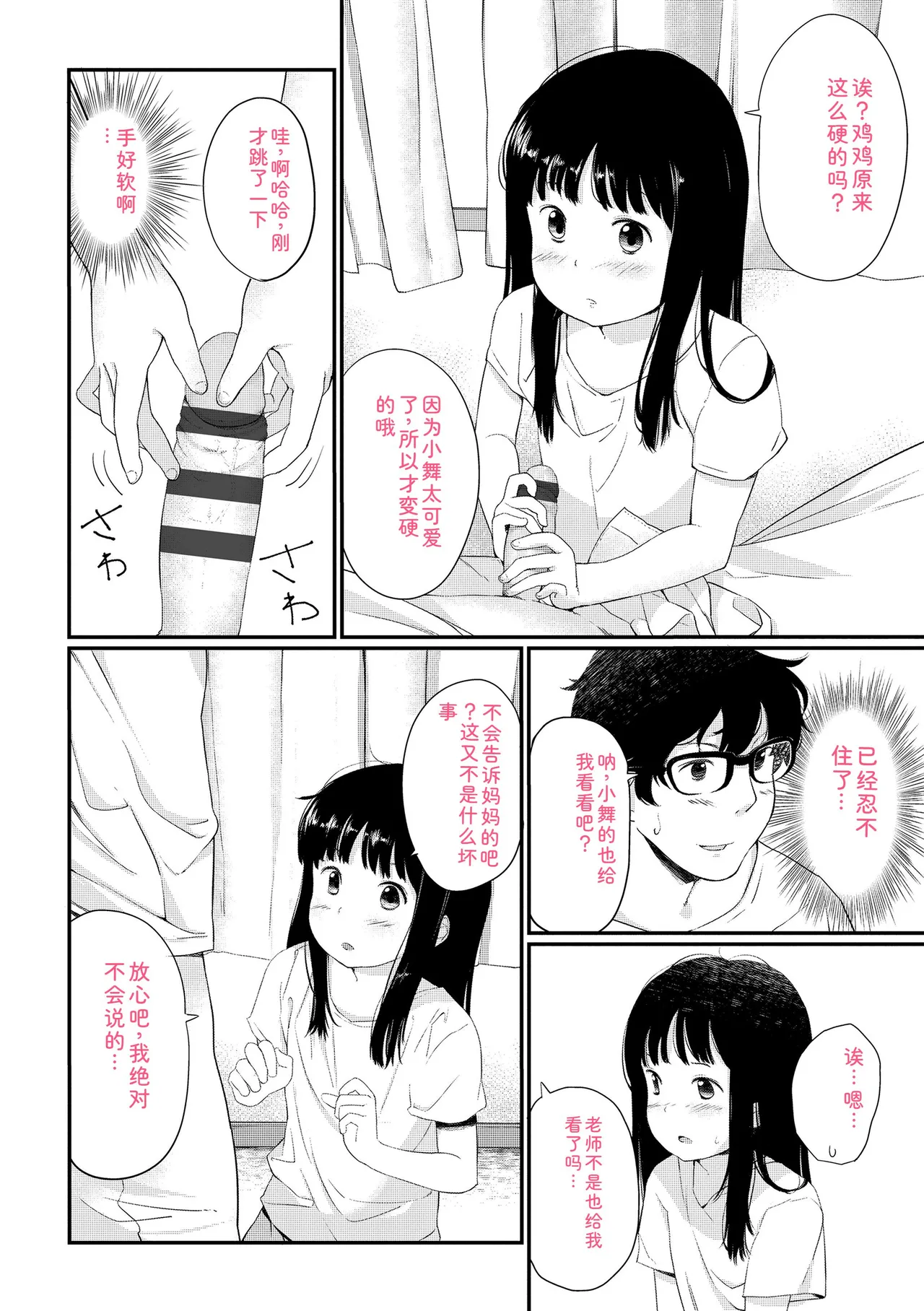 หน้า 166