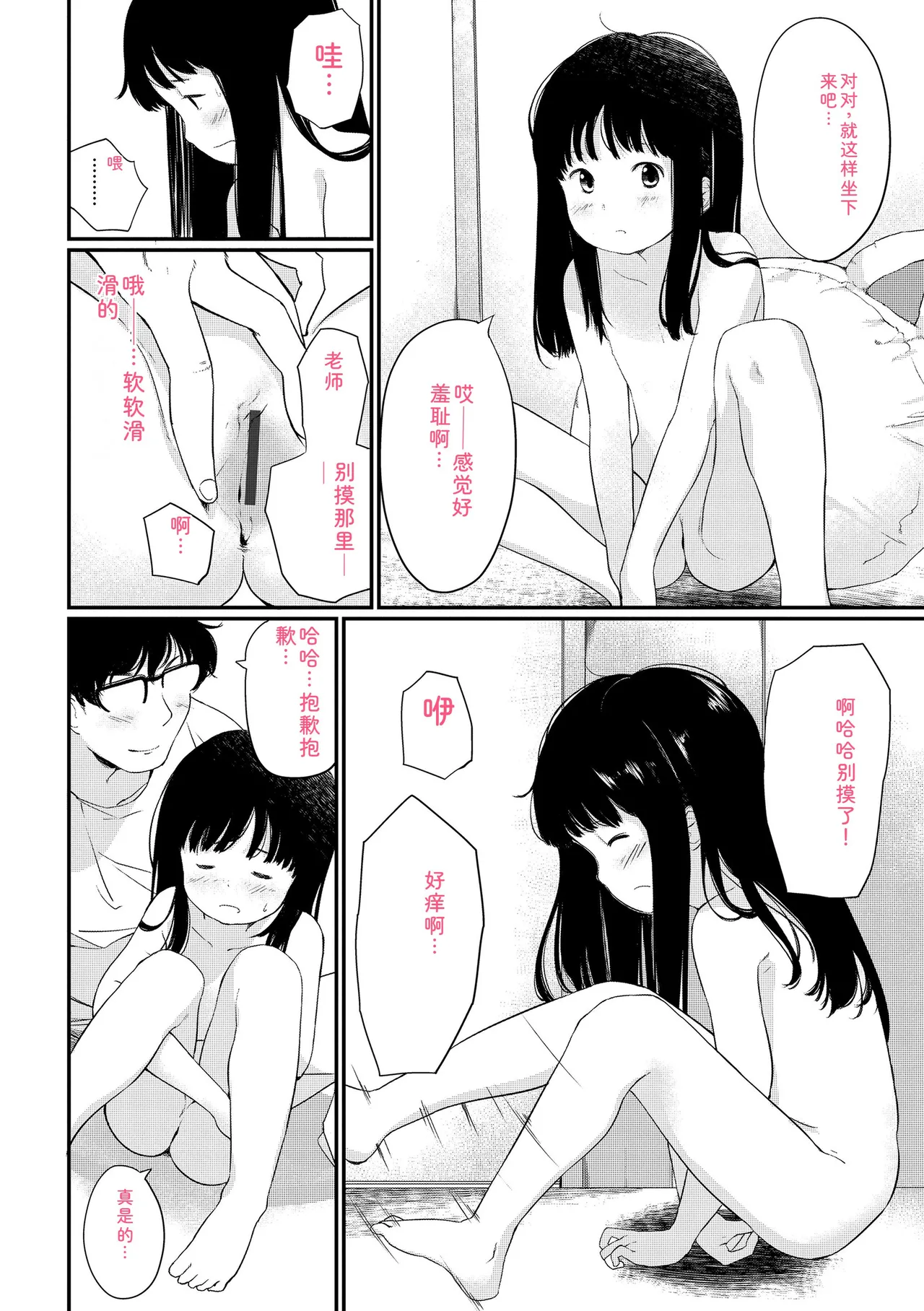 หน้า 168