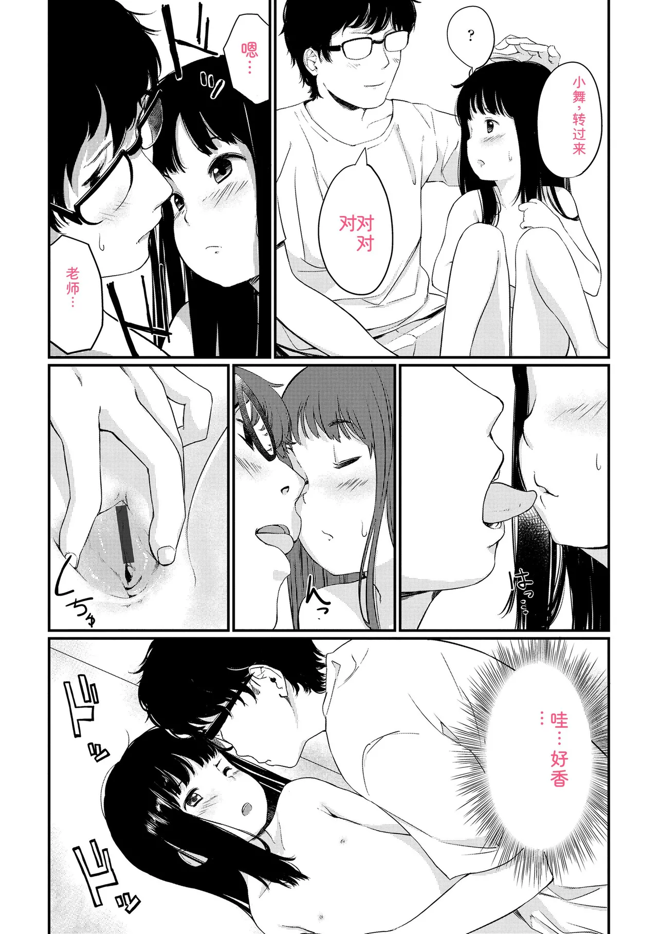 หน้า 169