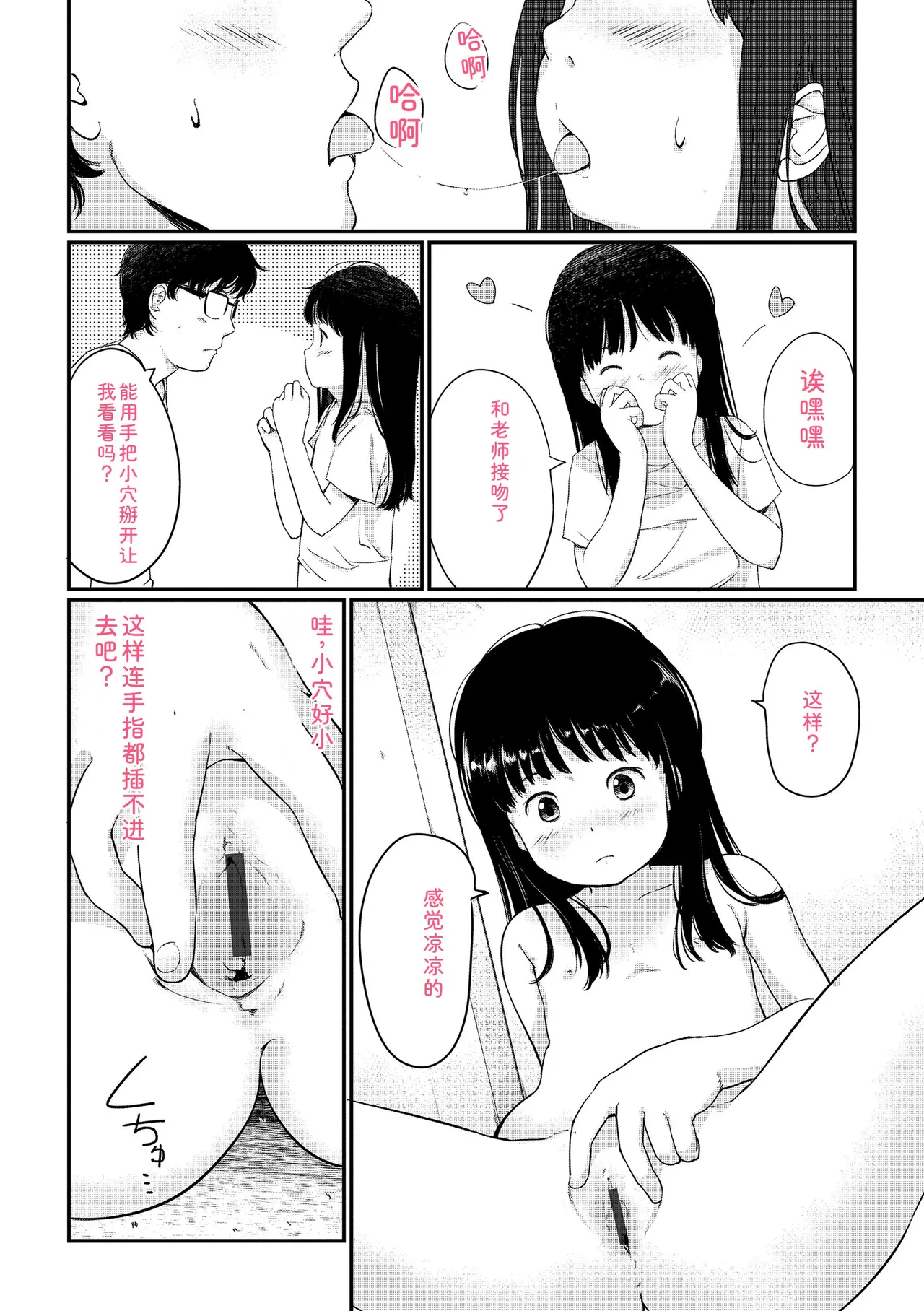 หน้า 170
