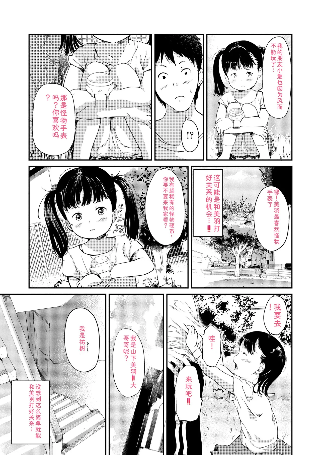 หน้า 183