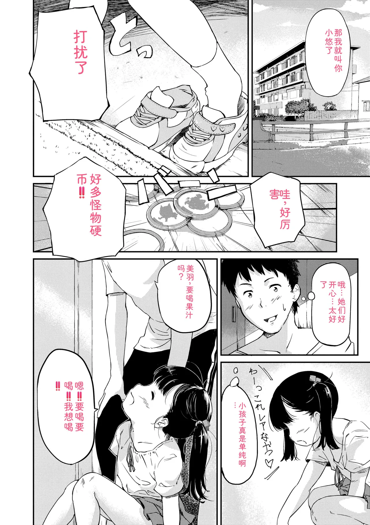 หน้า 184