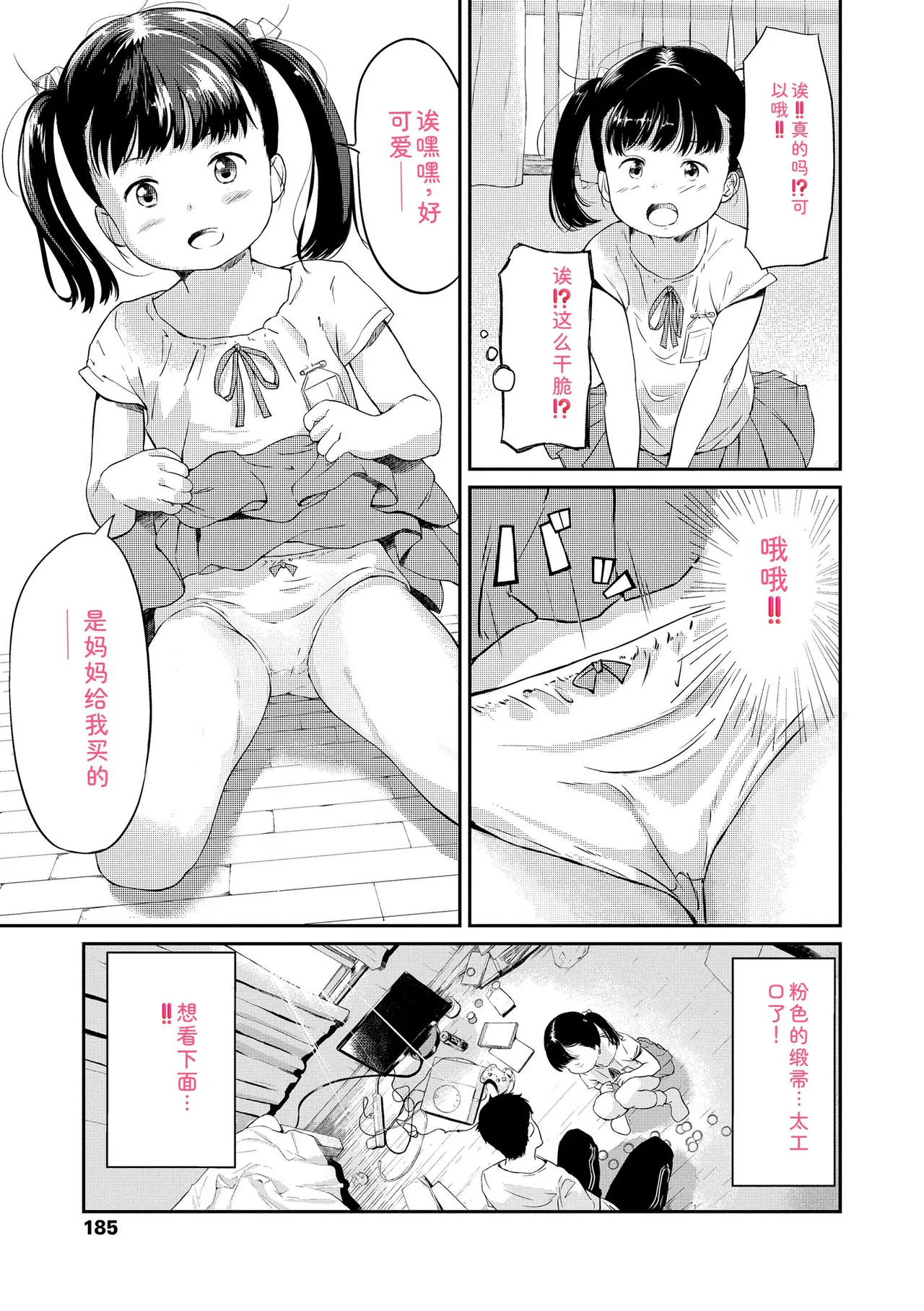 หน้า 187