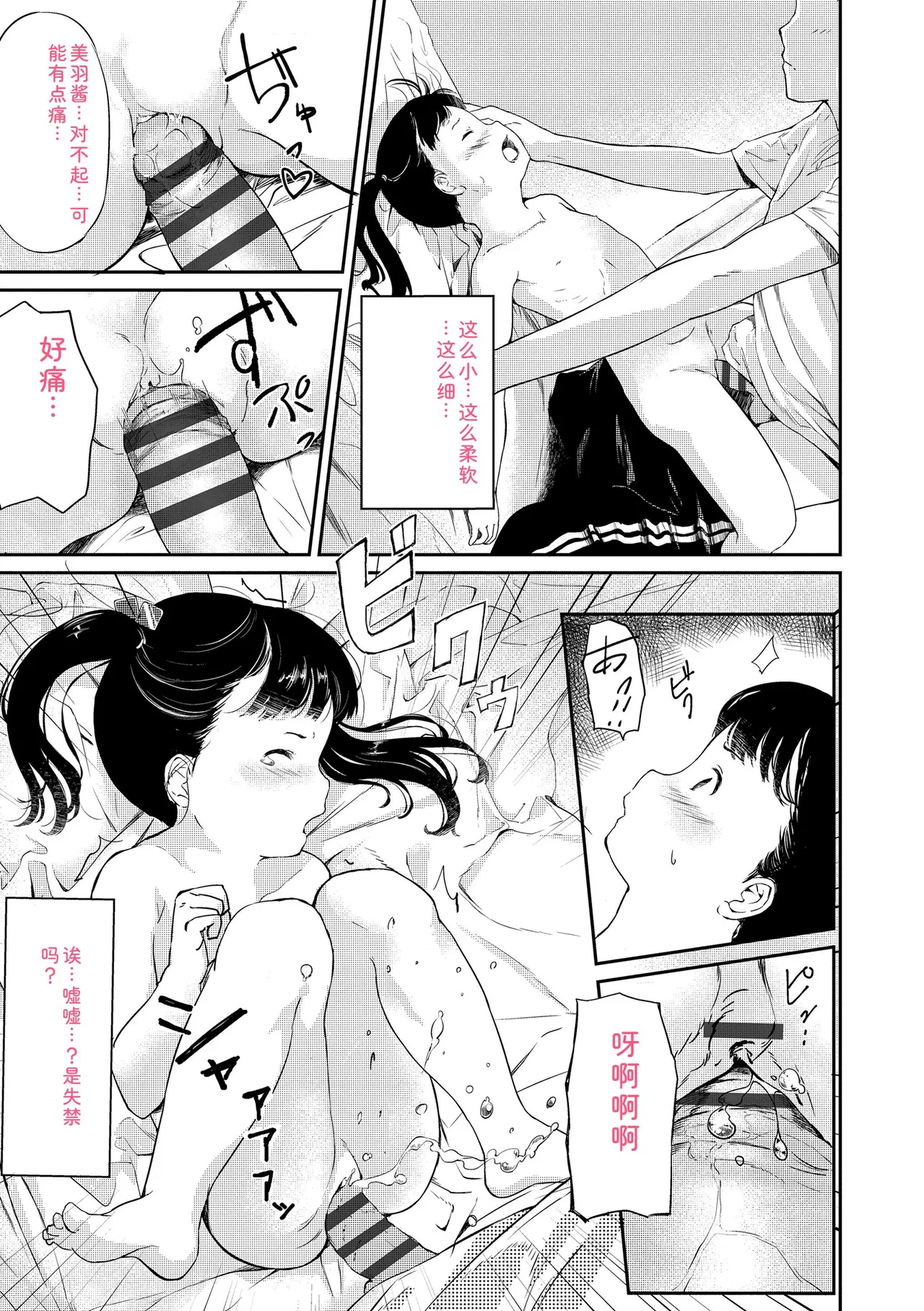 หน้า 197