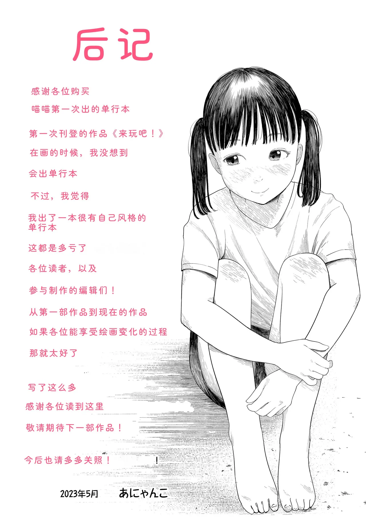 หน้า 201