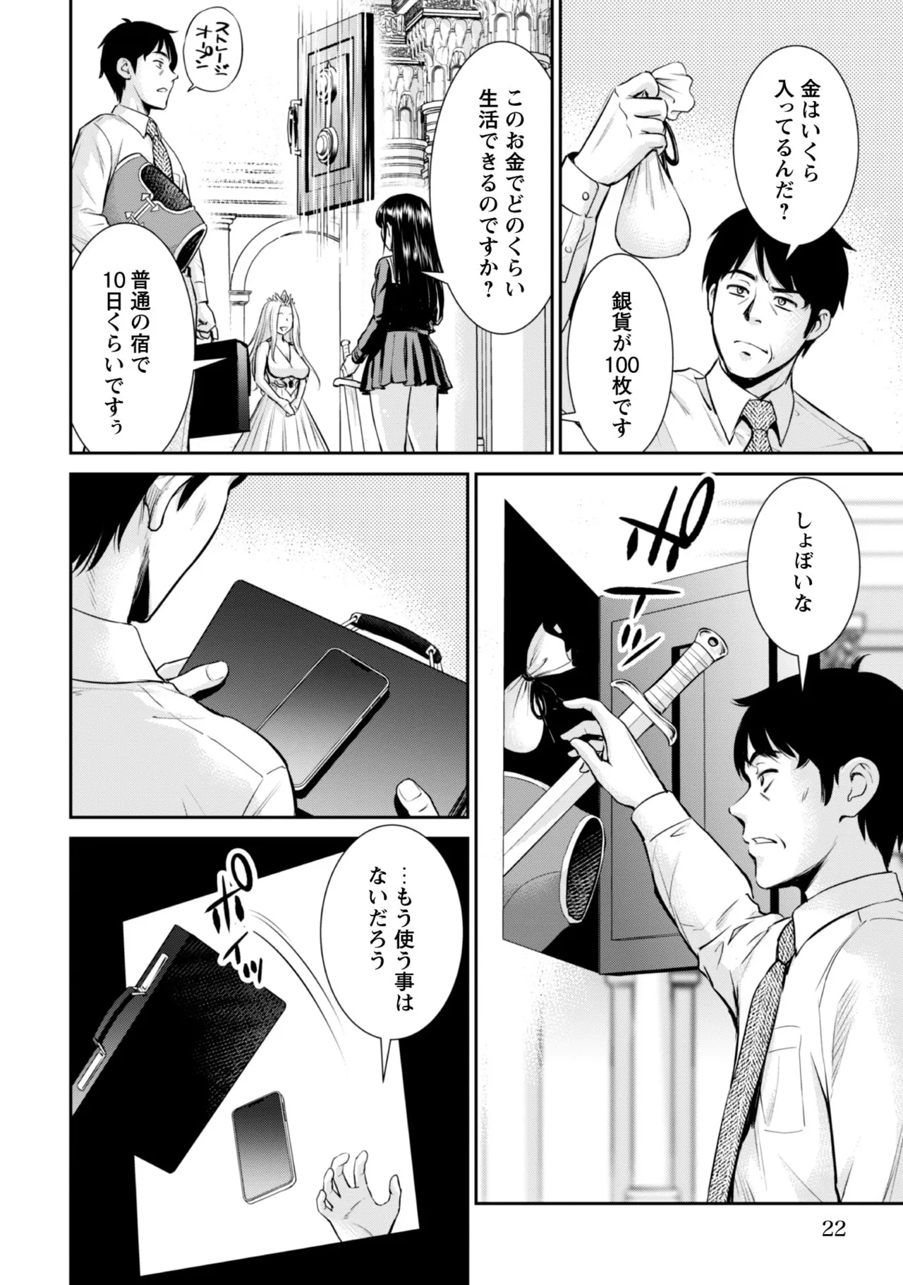 หน้า 24