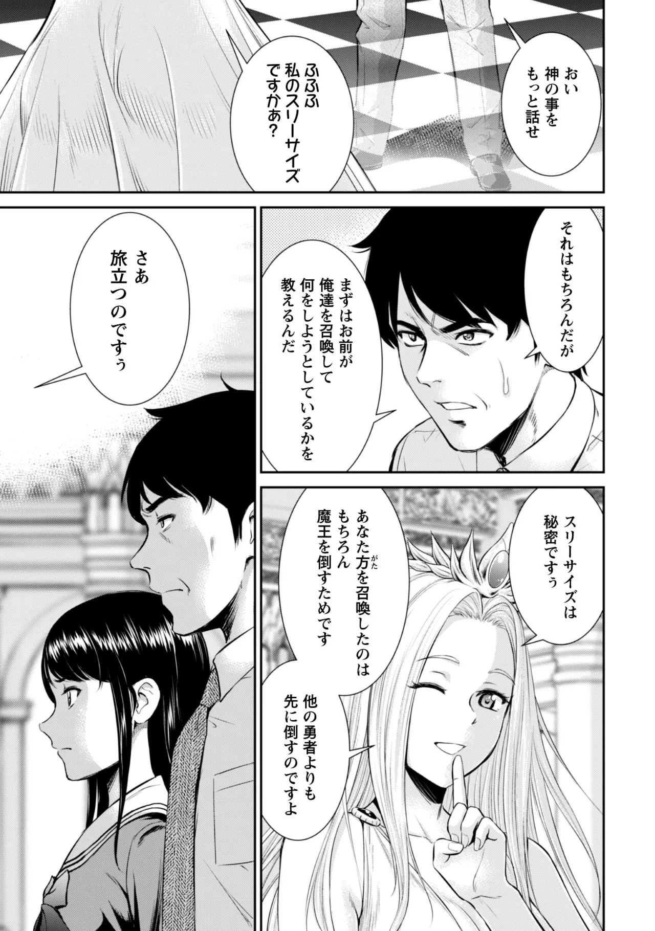 หน้า 27