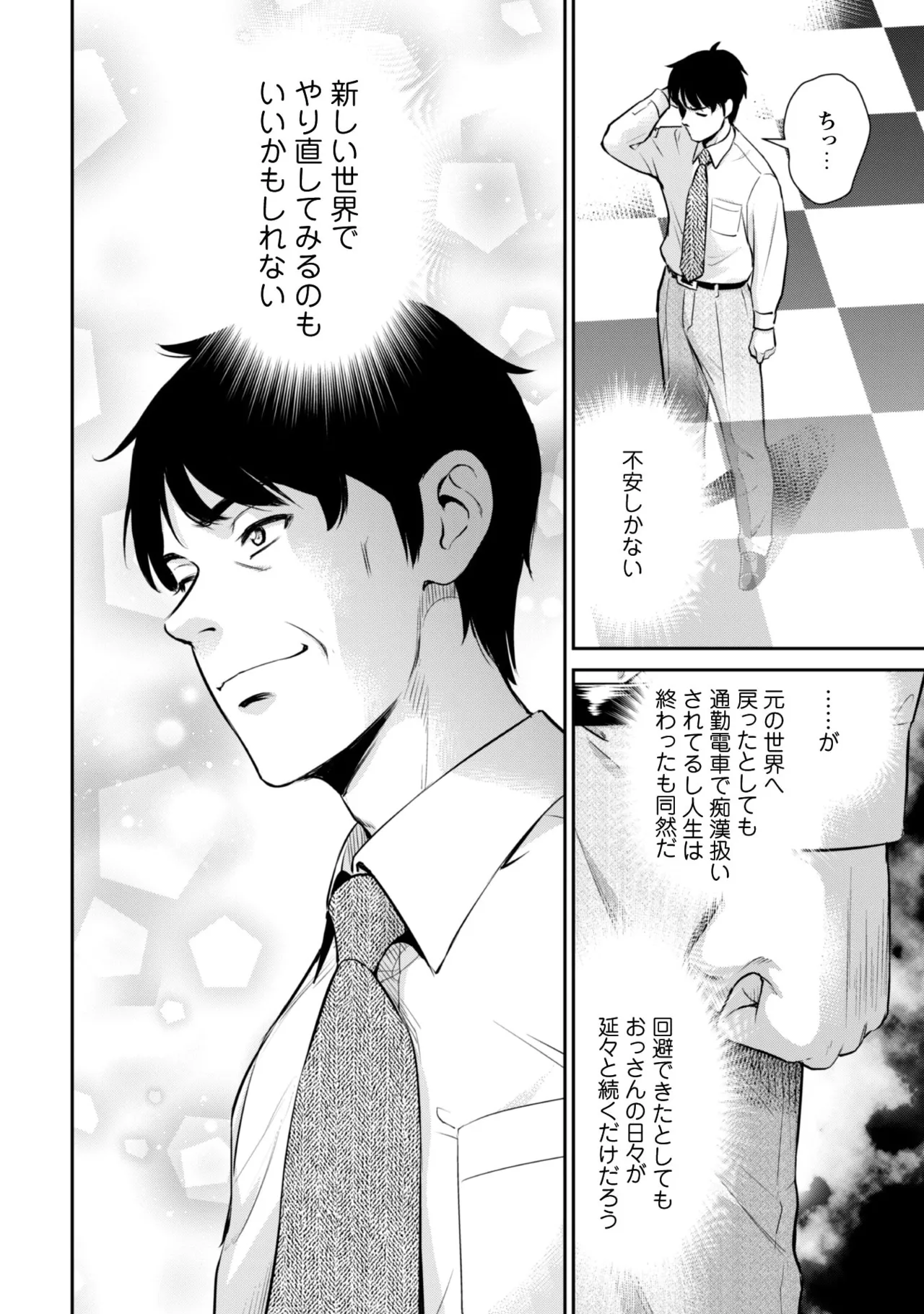 หน้า 28