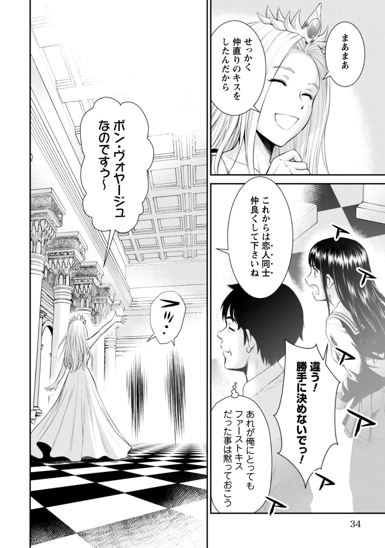 หน้า 36