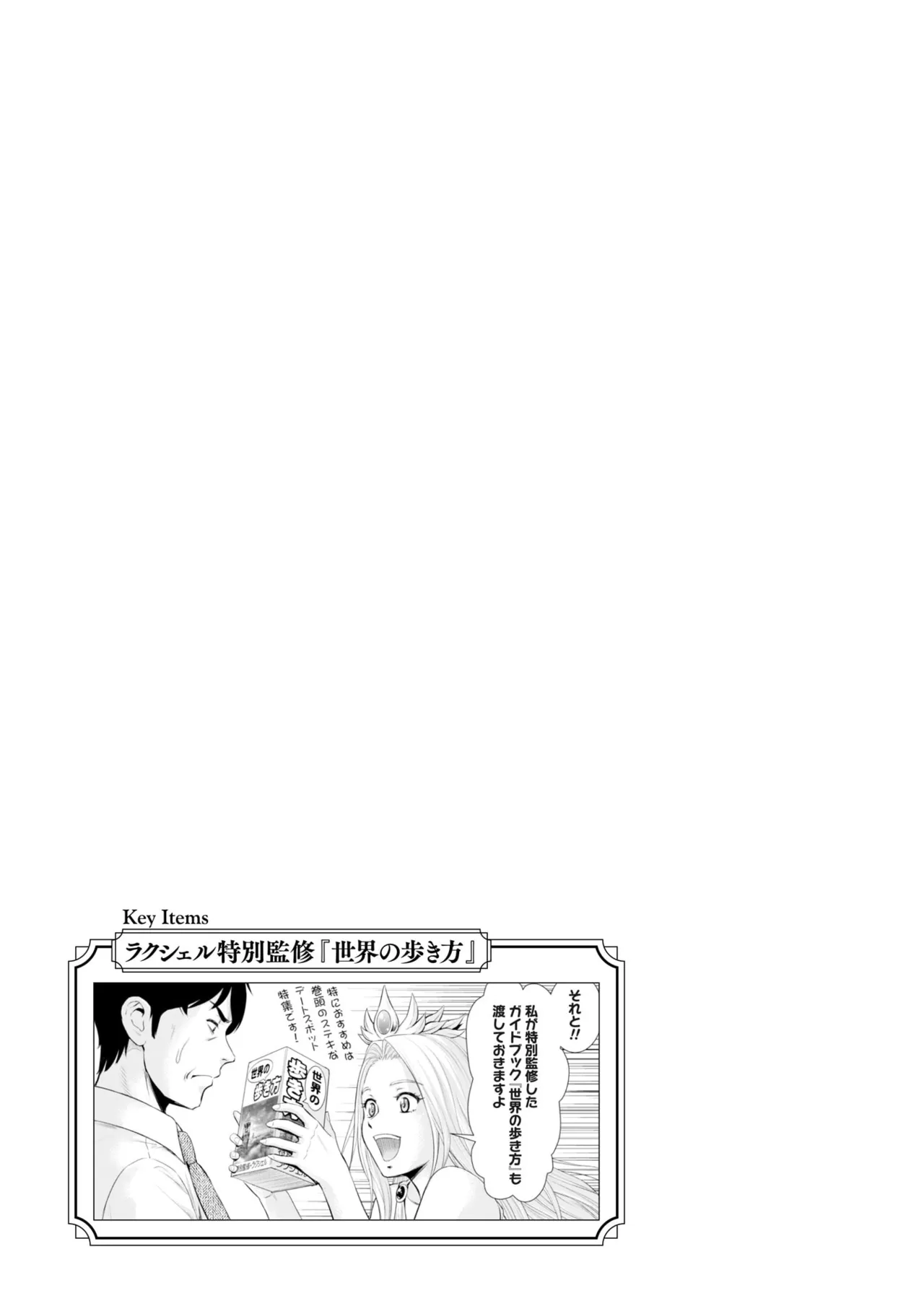 หน้า 37