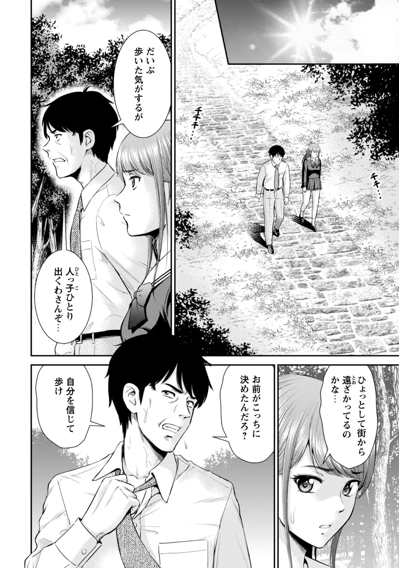 หน้า 42