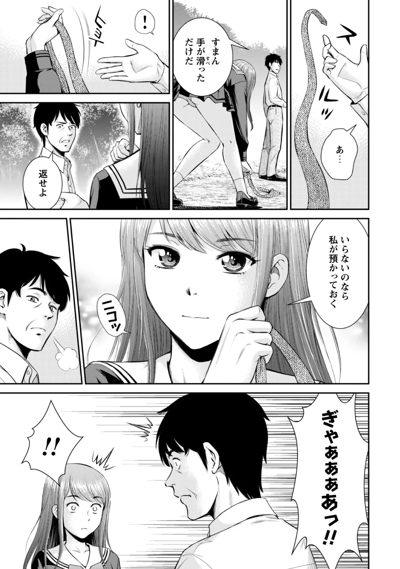 หน้า 43