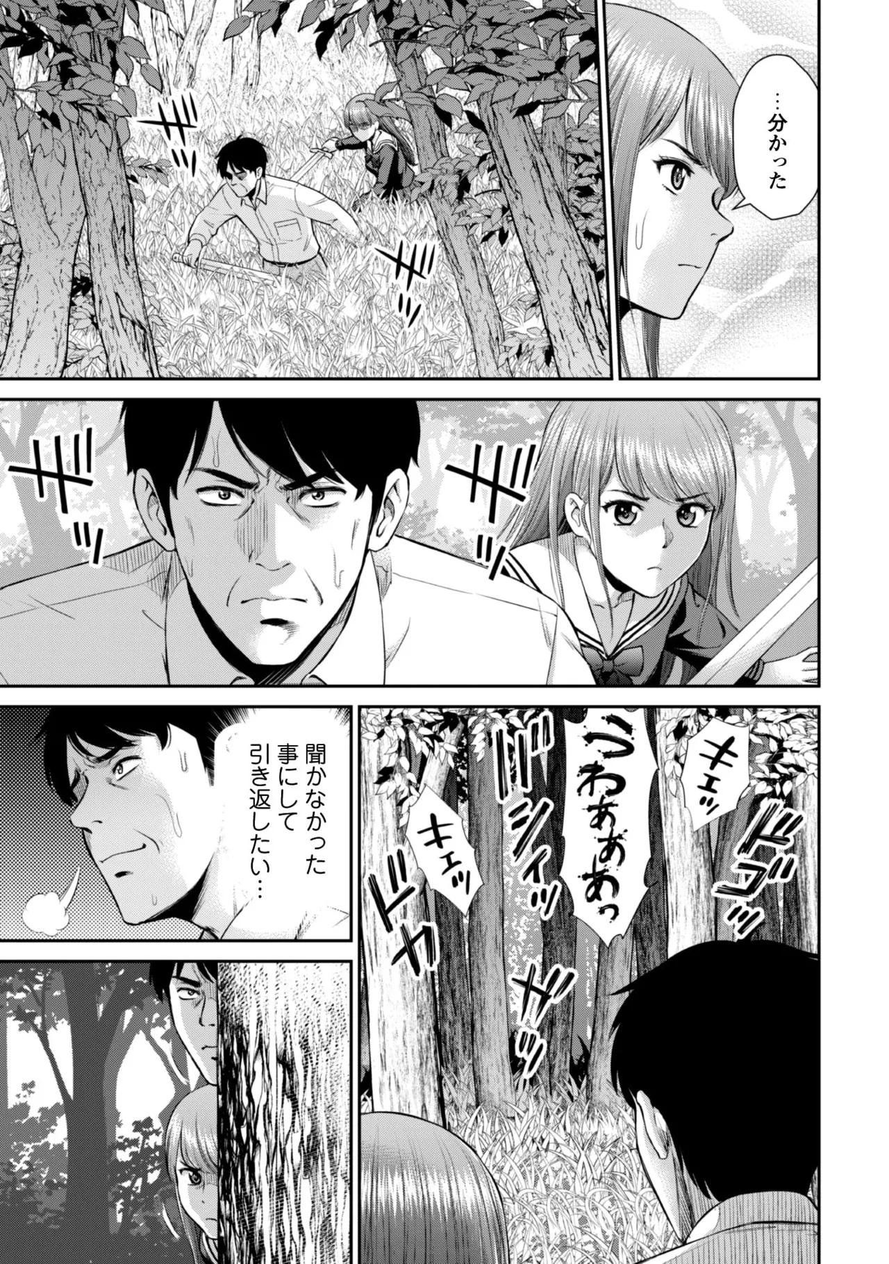 หน้า 45