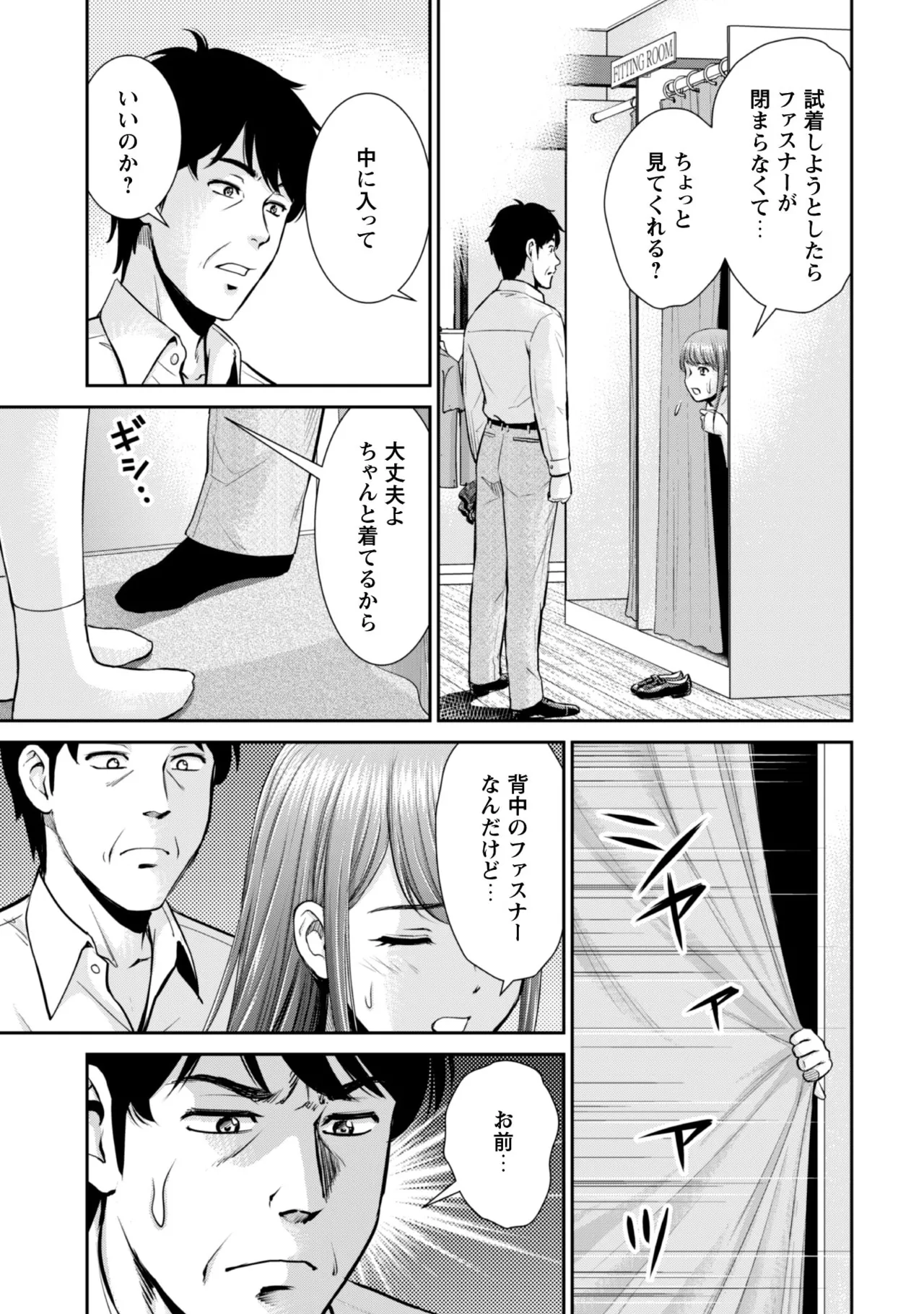 หน้า 73
