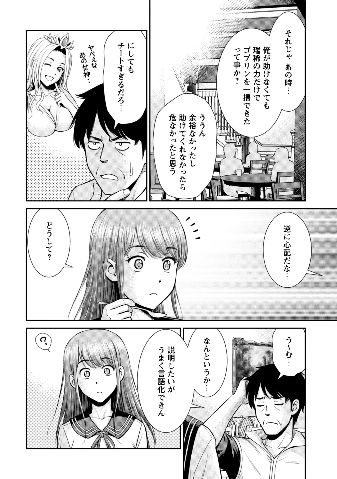 หน้า 82