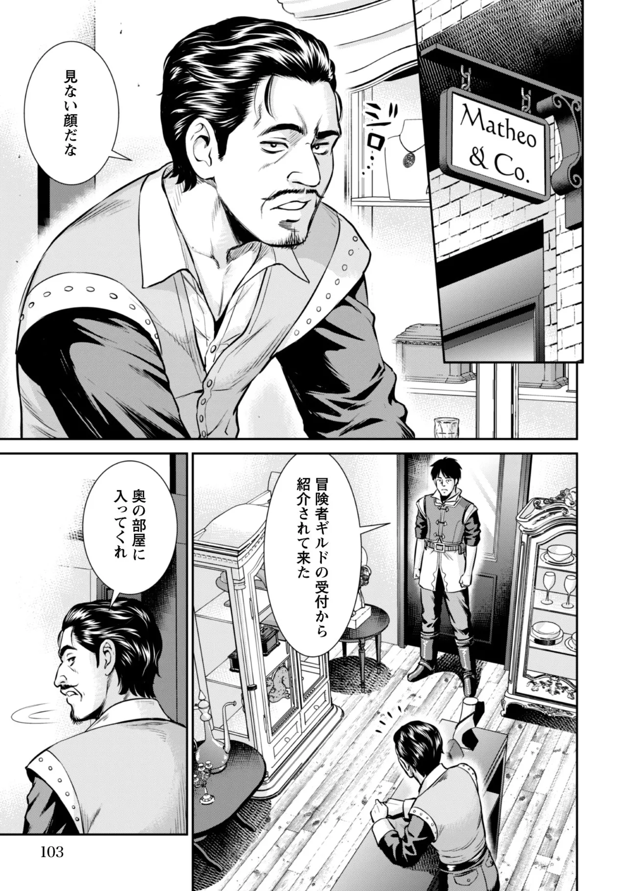 หน้า 105