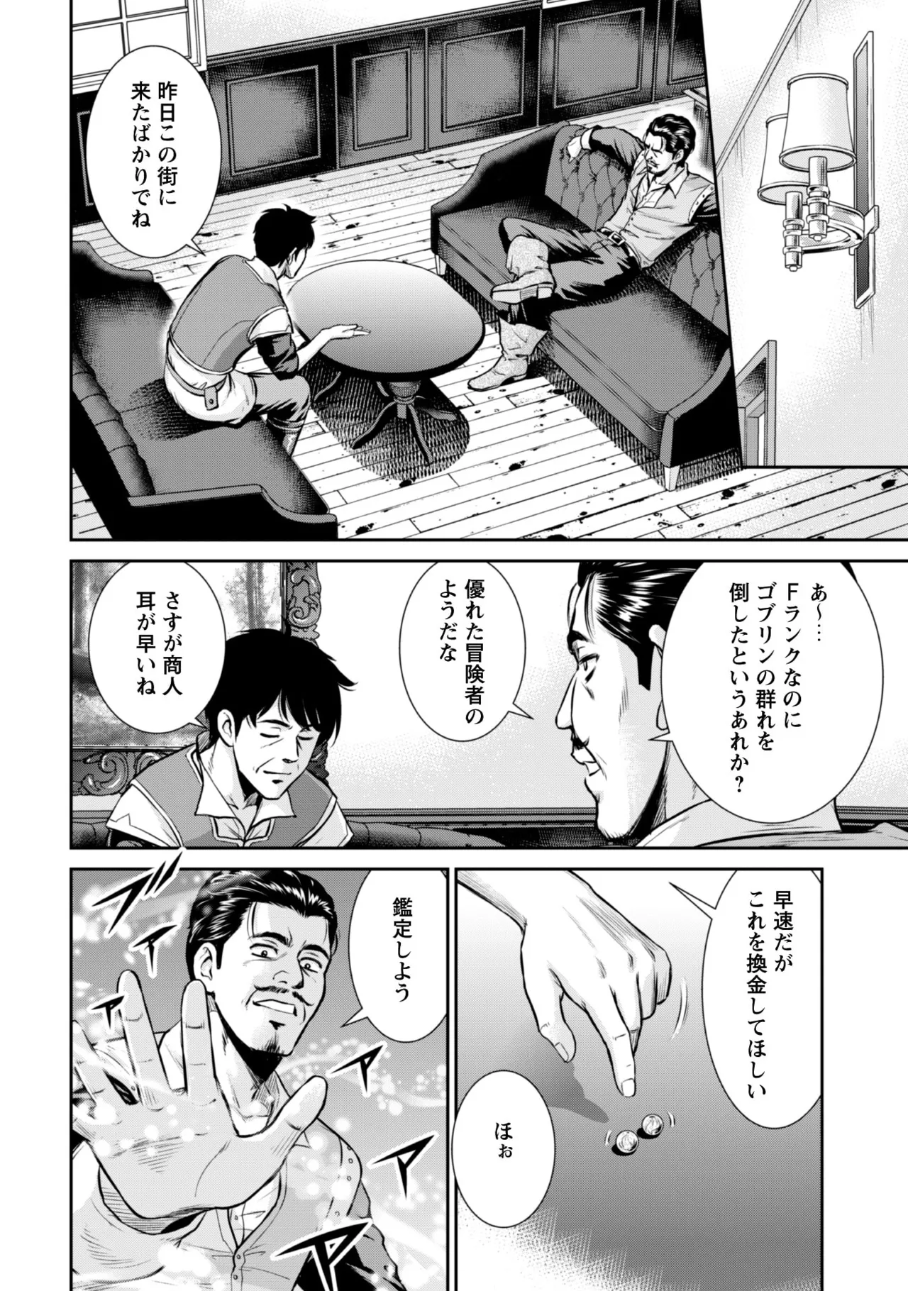 หน้า 106