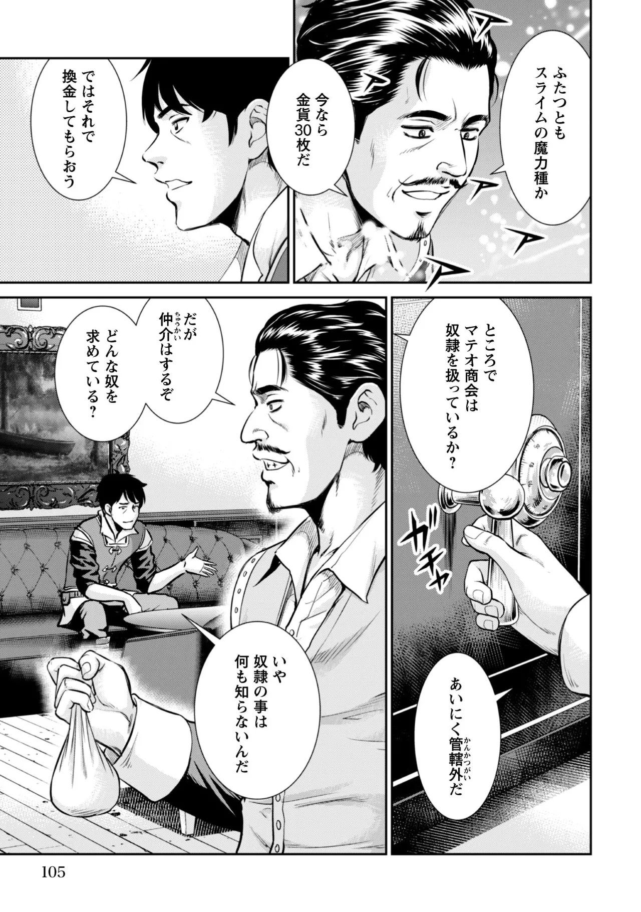 หน้า 107