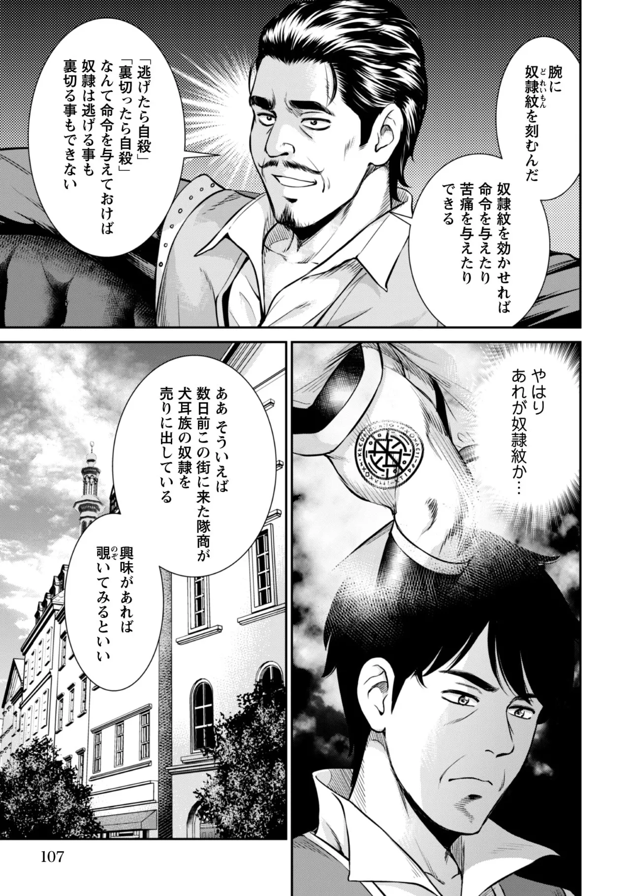 หน้า 109