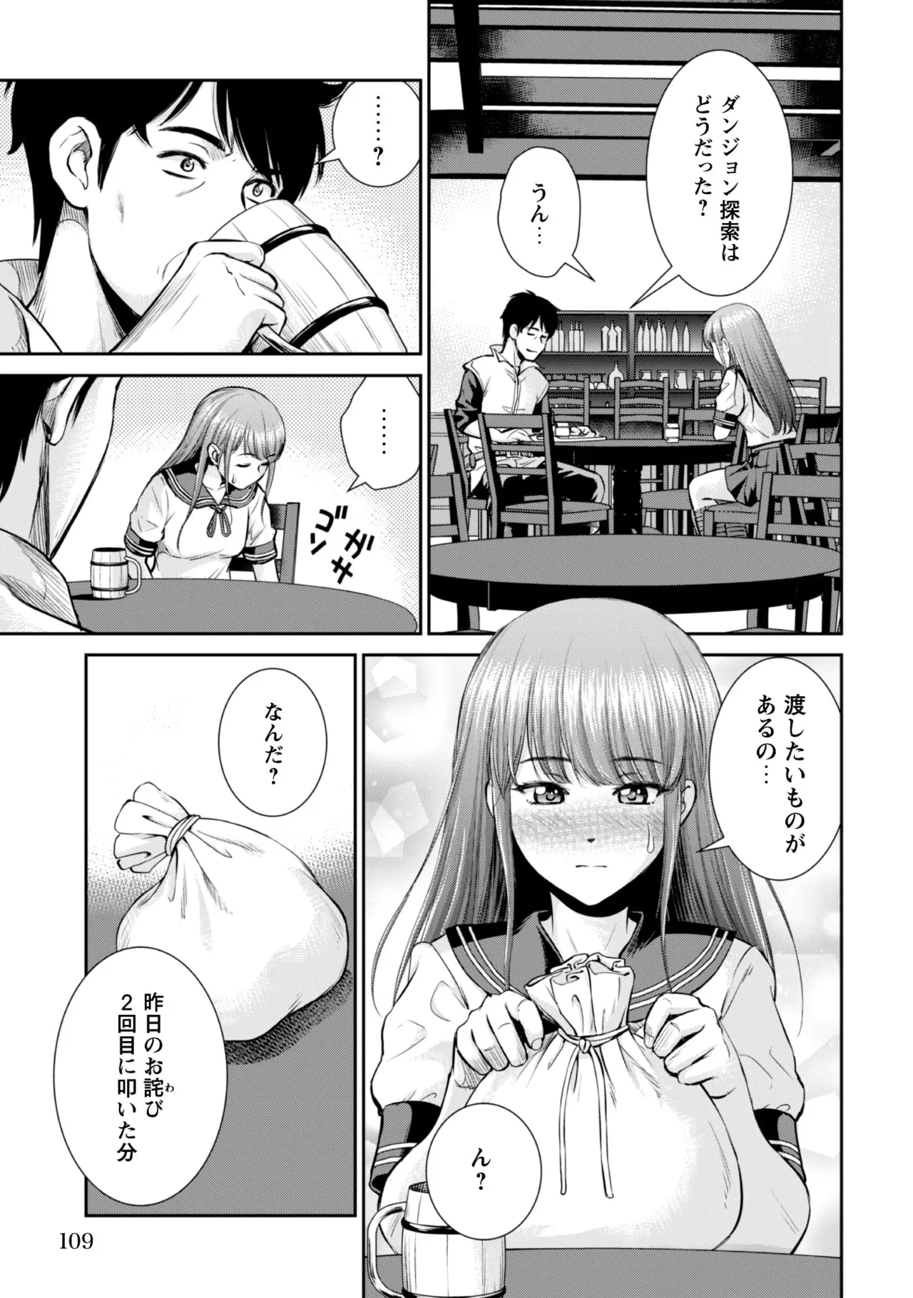 หน้า 111