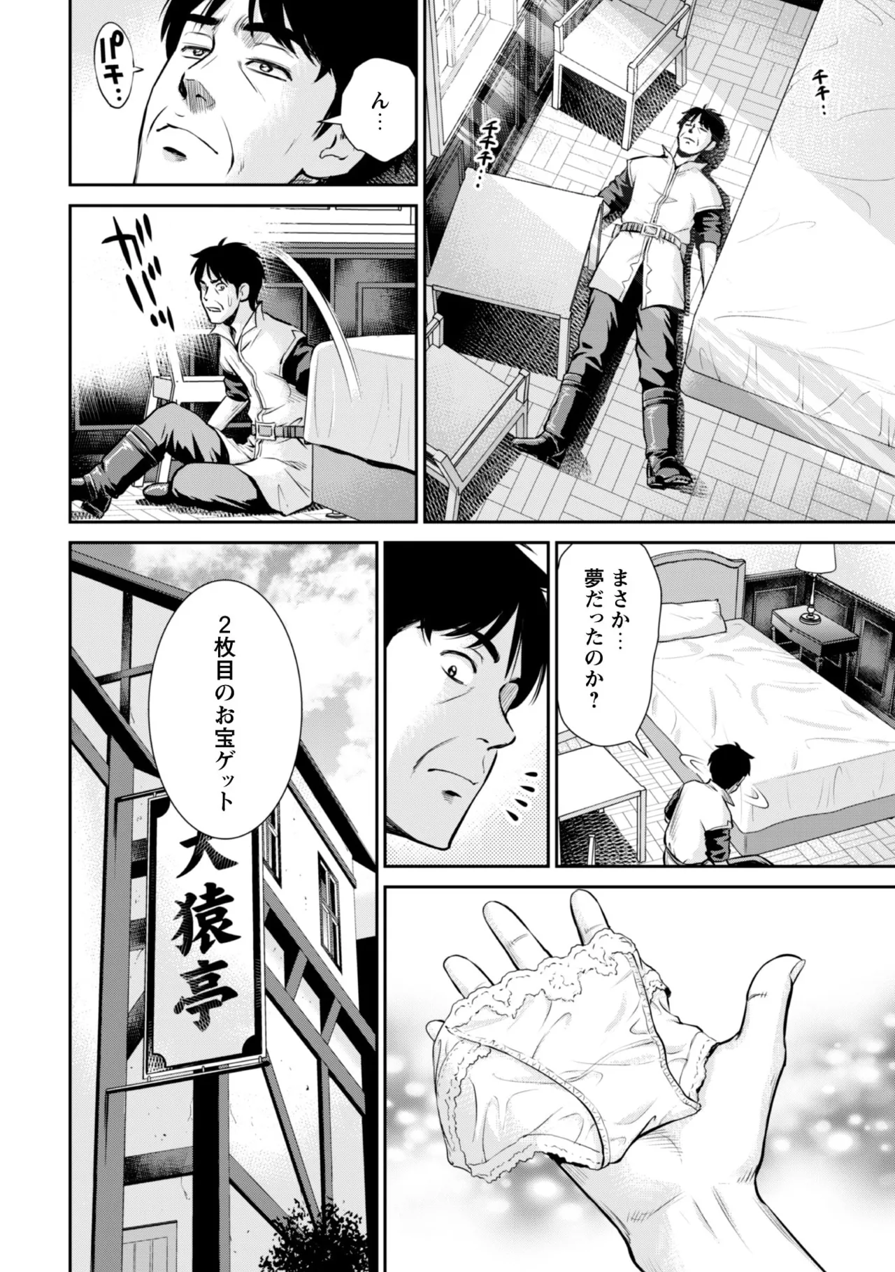 หน้า 138