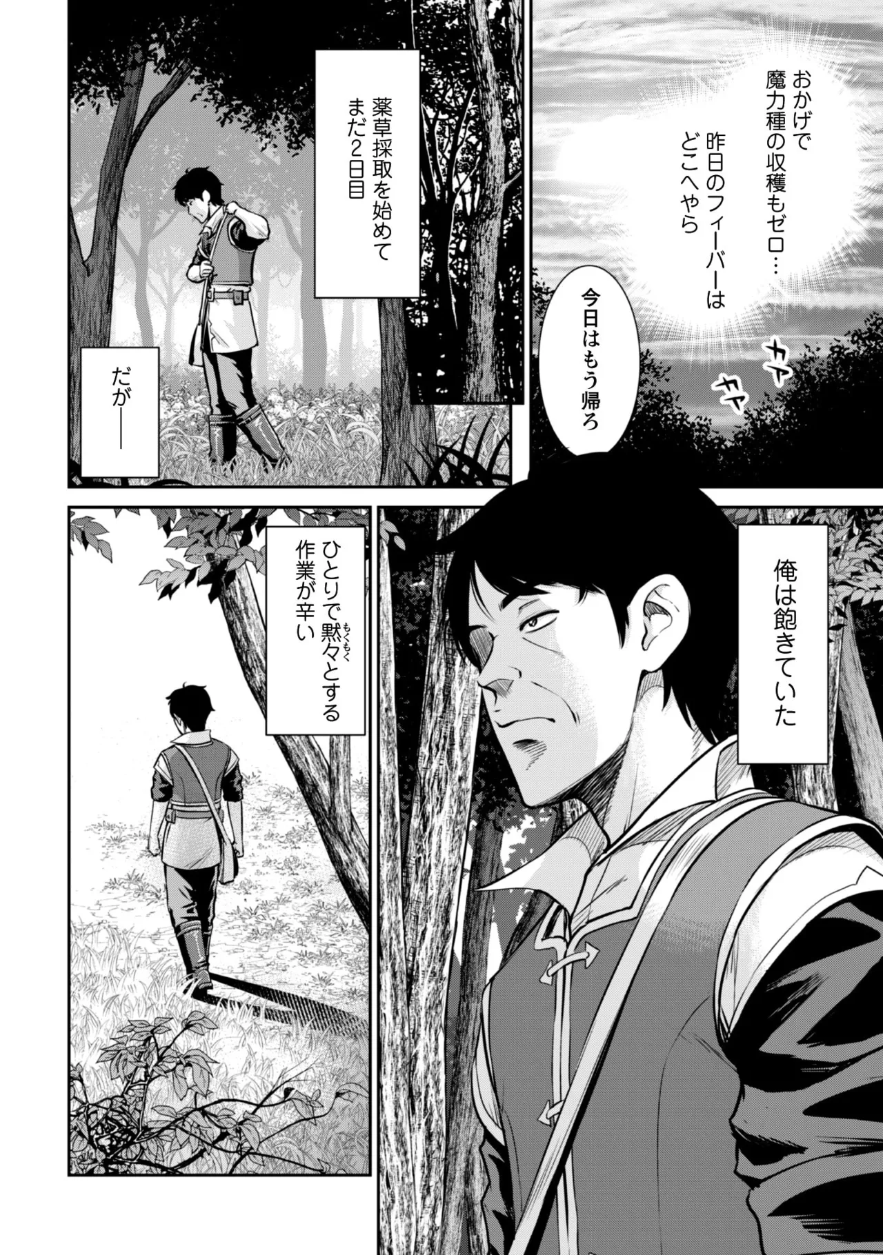 หน้า 142