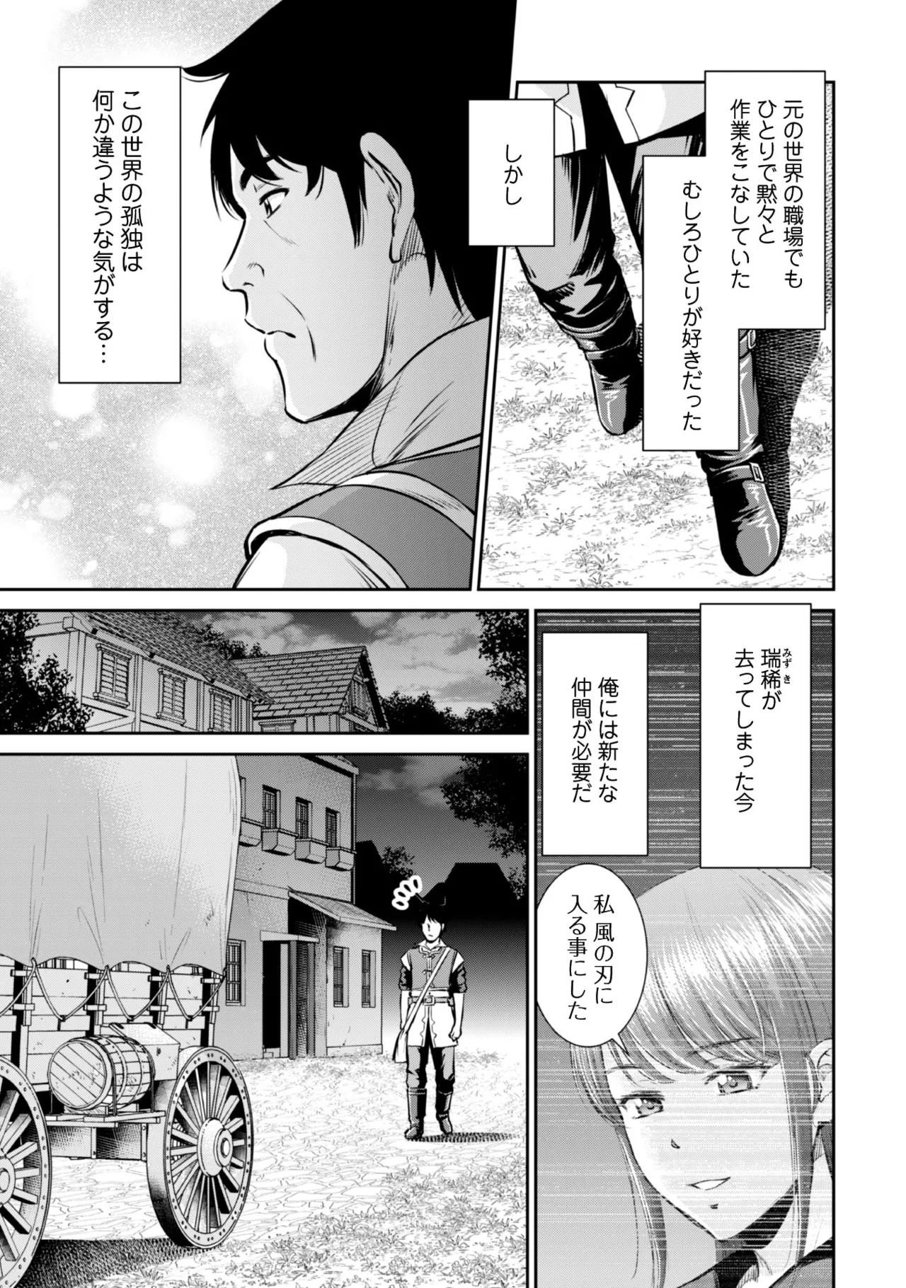 หน้า 143