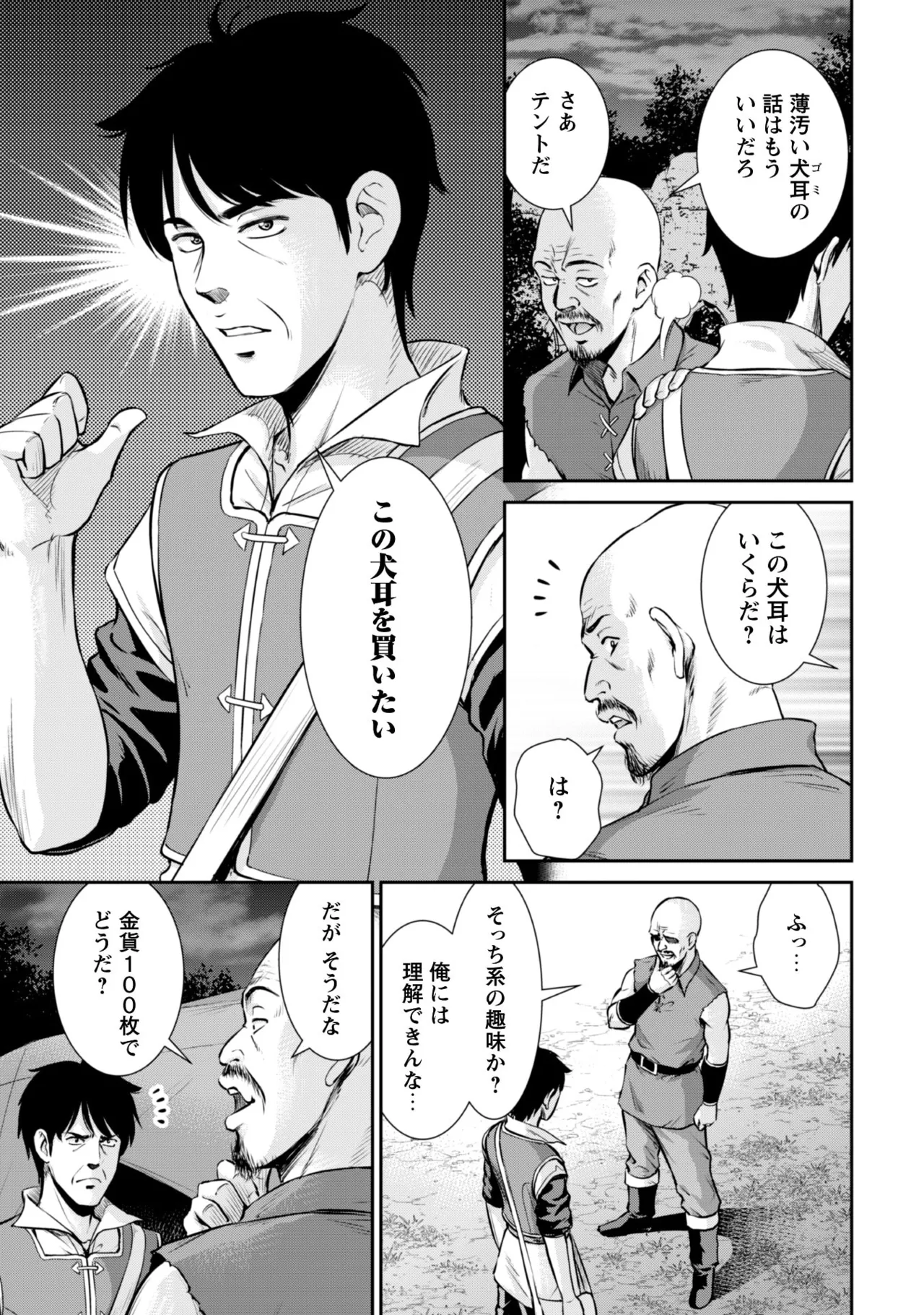 หน้า 149