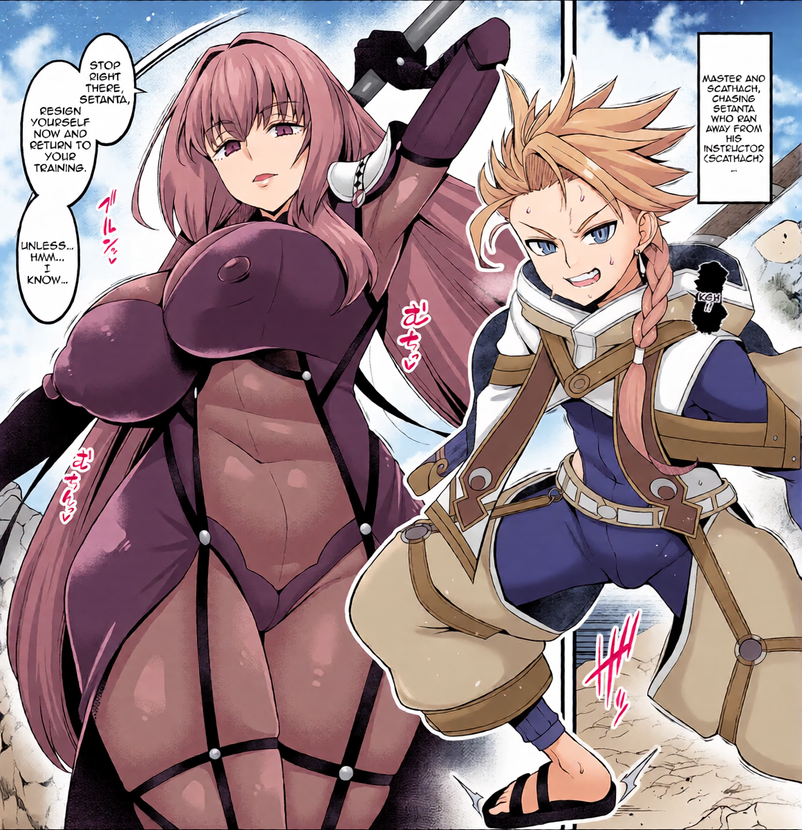 [Ankoman] Sukasaha shishō vs setanta ❤ - Scathach Shishou vs Setanta (Fate/Grand Order) [English]