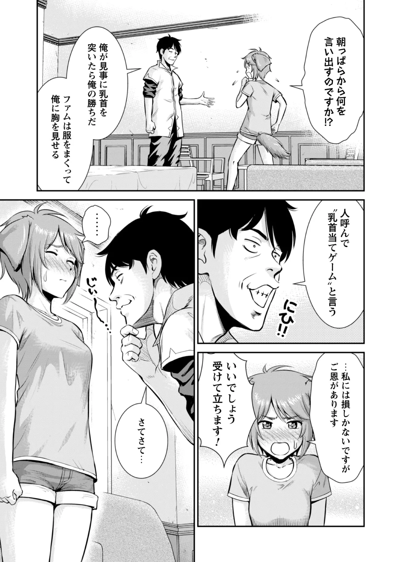 หน้า 17