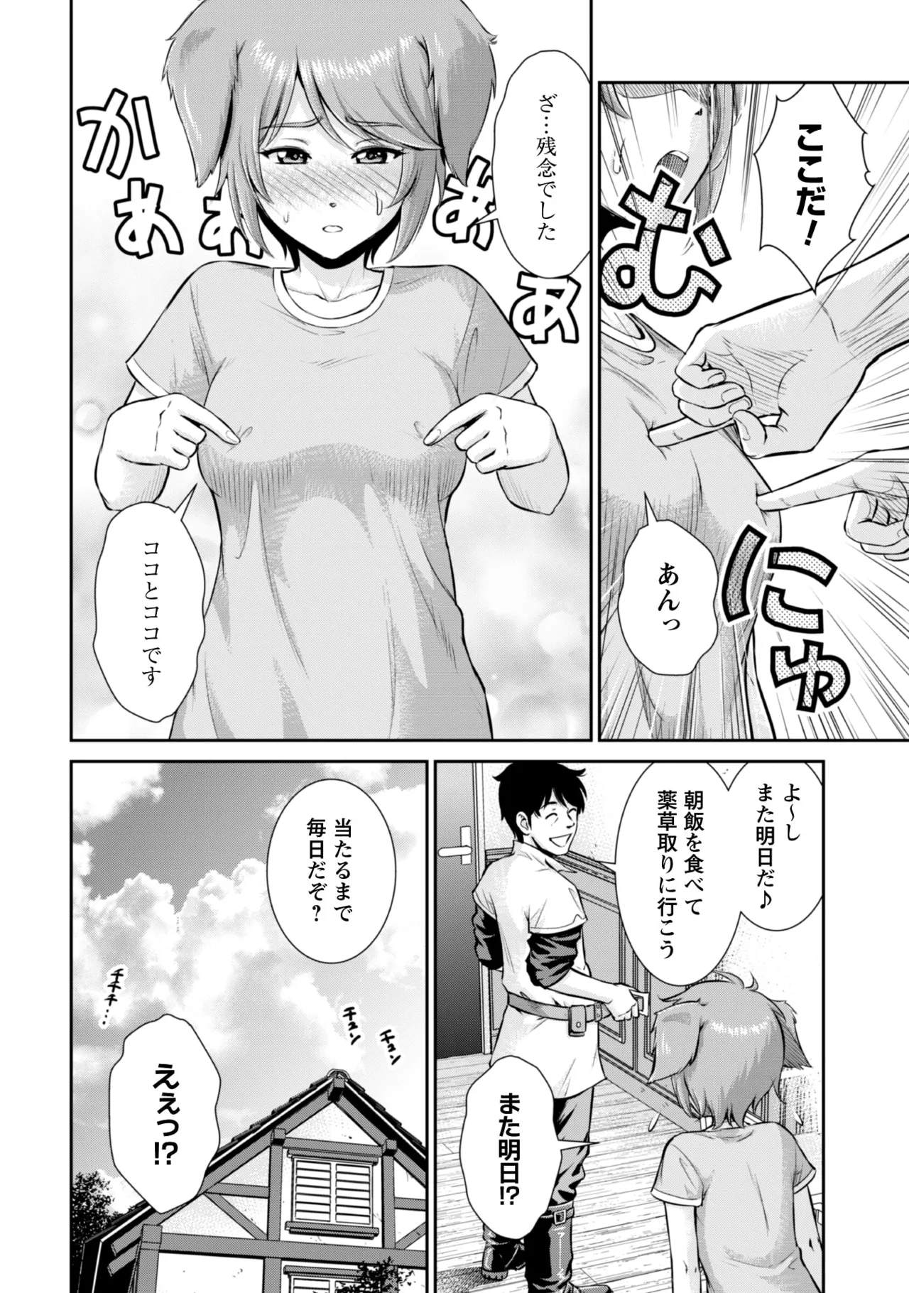 หน้า 18